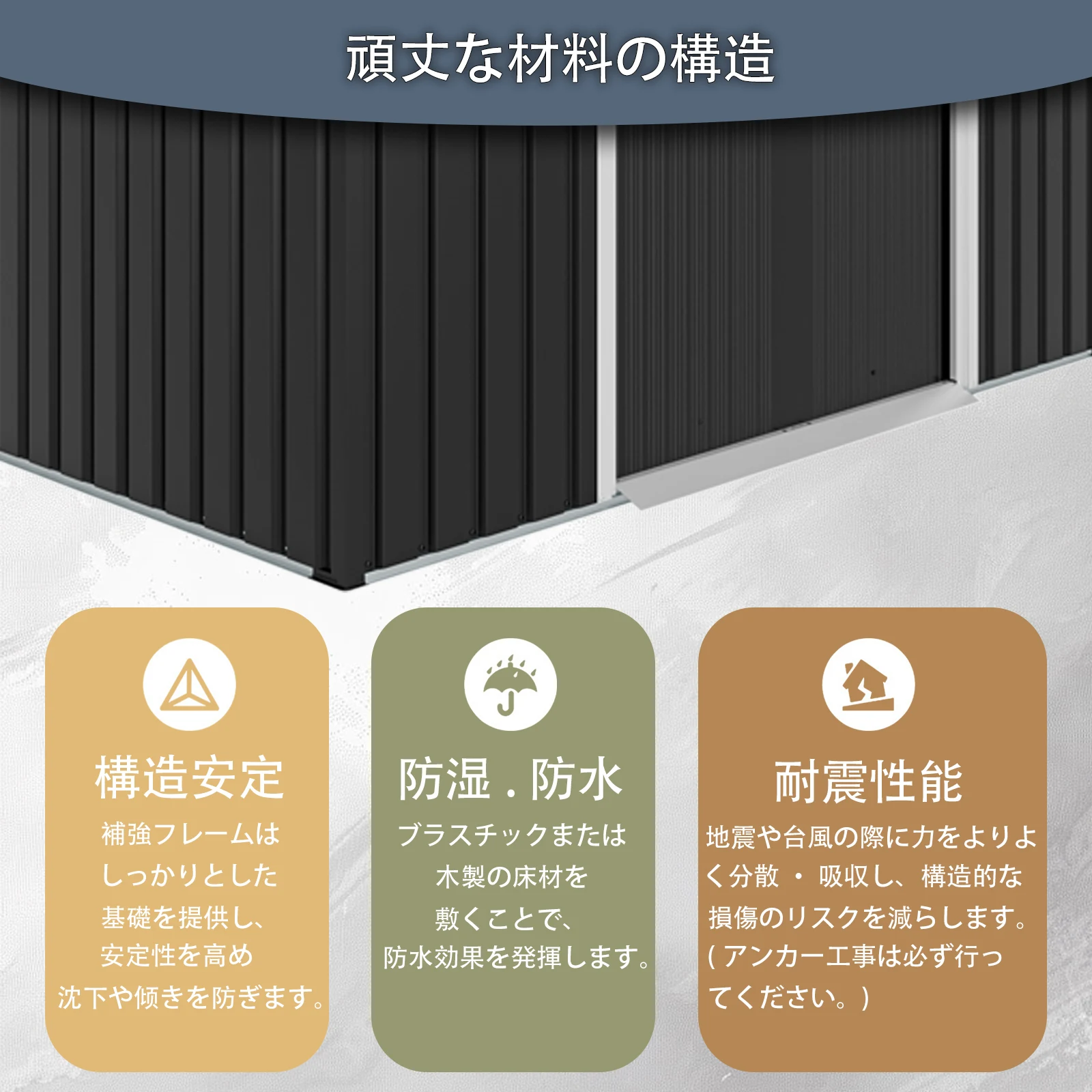 物置 屋外 戸外収納庫 スチール 幅239*奥行き123*高181 引き戸両開きタイプ 換気口付き 防さび ベランダ 防水 ガーデニング 庭