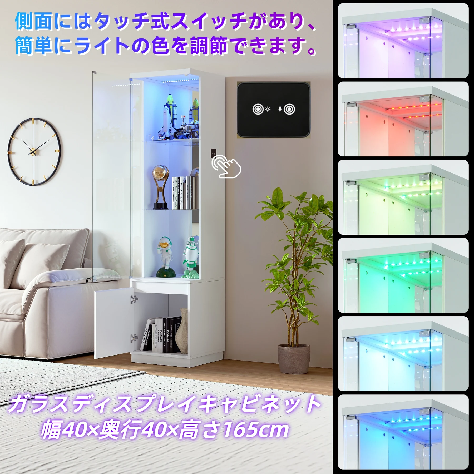 ガラスディスプレイキャビネット コレクションシェルフ 背面ミラー仕様 上半分鍵付きガラス扉 下半分収納扉付きキャビネット 6段階可動棚板 7色LEDライト搭載 人感センサー搭載 強化ガラス棚板 転倒防止金具 リバウンド開閉 ホワイト 幅40×奥行40×高さ165cm