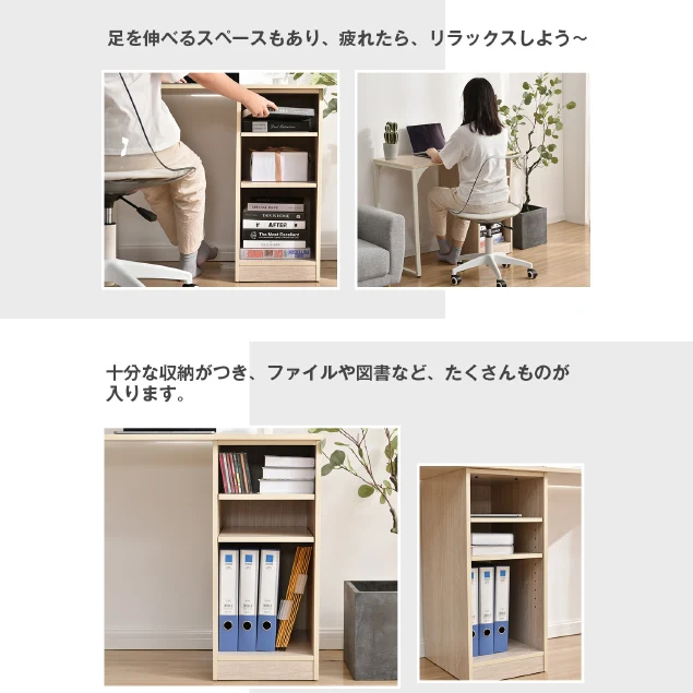 【2個セット】【新品登場】パソコンデスク 3段シェルフ付 オフィスデスク 簡易デスク 木製 ミシン台 学習机 アジャスター付き【ナチュラル】