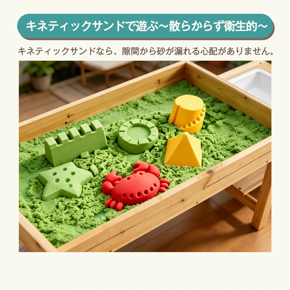 砂場 砂あそび すな場 すなば 子供 こども 庭 遊具 キッズ ガーデンファニチャー