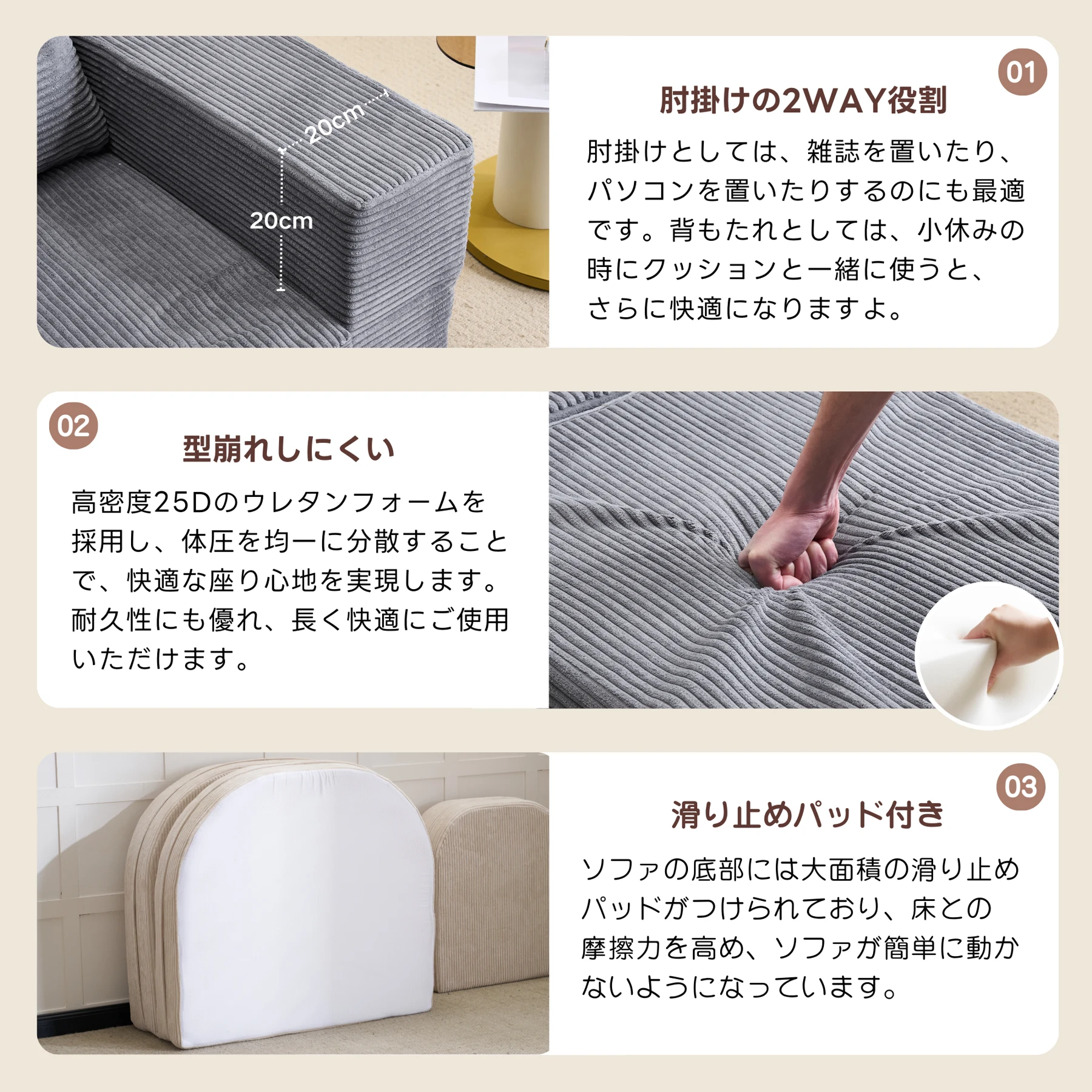 ソファベッド 組立て不要 二人掛け 1人掛け フロアソファ ローソファ ソファー 1人暮らし 家庭用 マルチに使える クッション付き 座椅子 完成品 運びに便利だ 圧縮梱包 高反発ウレタン ウレタンの密度25D 支持力150N マットレス ふわふわ感 包まれるような感じ 圧力分散 来客対応 枕付く 布団付き 洗える布団カバー