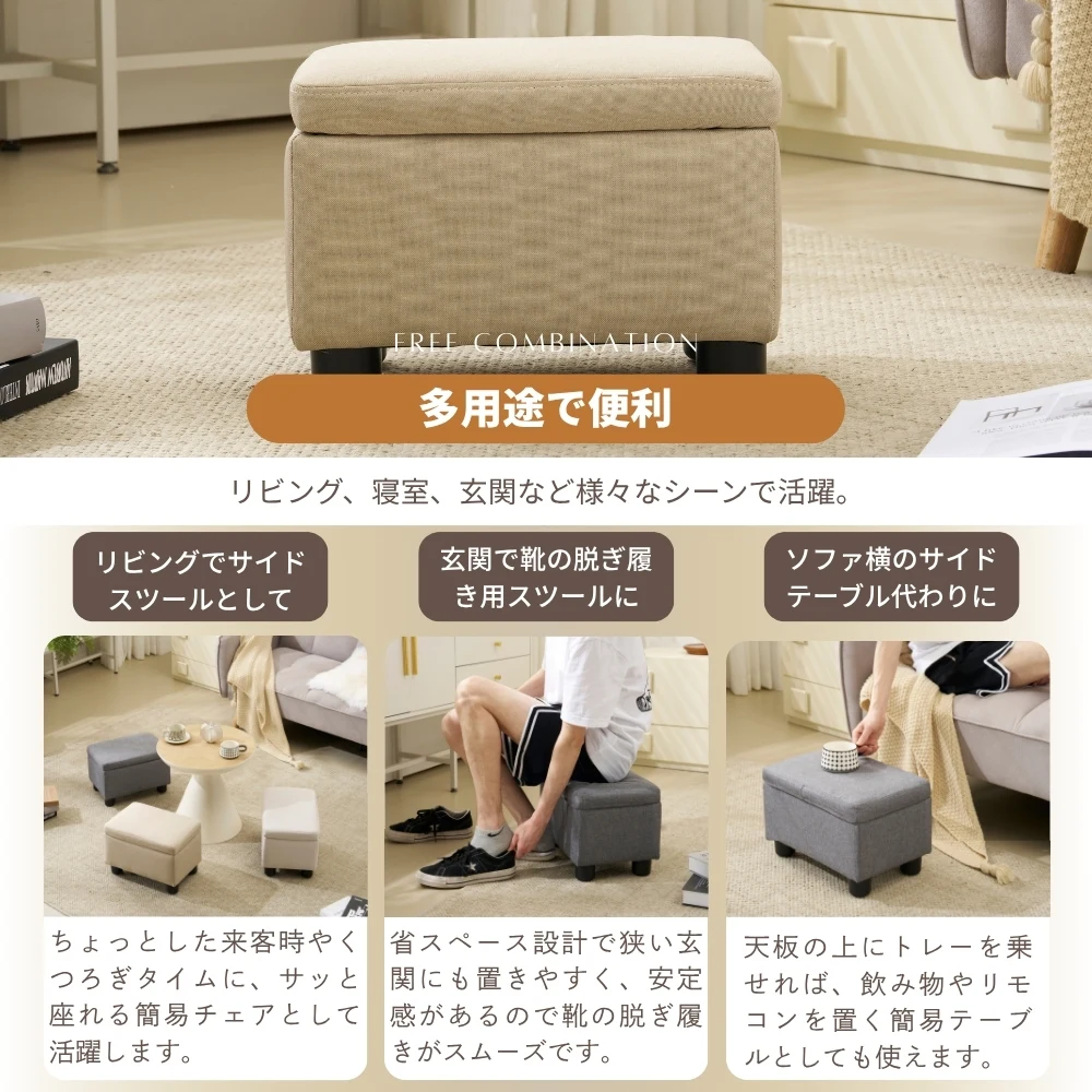 オットマン スツール 椅子 おしゃれ ファブリック フットスツール 足置き ソファースツール 取り外し可能な脚 コンパクト 来客対応チェア おしゃれ 組立簡単 玄関イス マルチに使える