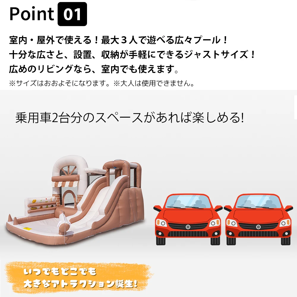 【タイプA】 大型 プール エアー 遊具 滑り台 ビニールプール 大型プール お子ど様1-3人用 トランポリン すべり台 大型遊具 エアー遊具 キッズハウス プレイハウス プレゼント お祝い