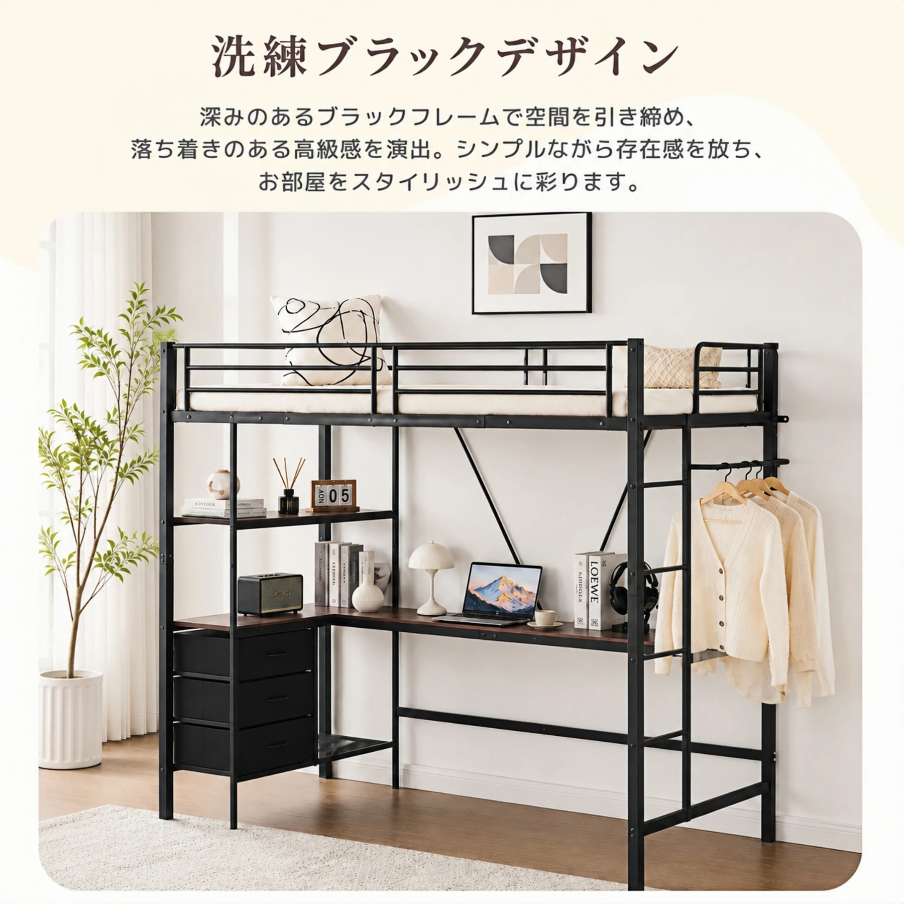 ロフトベッド パイプベッド シングル 引き出し付き デスク付き 収納付き 北欧風 シンプル おしゃれ 子供 システムベッド 子供部屋