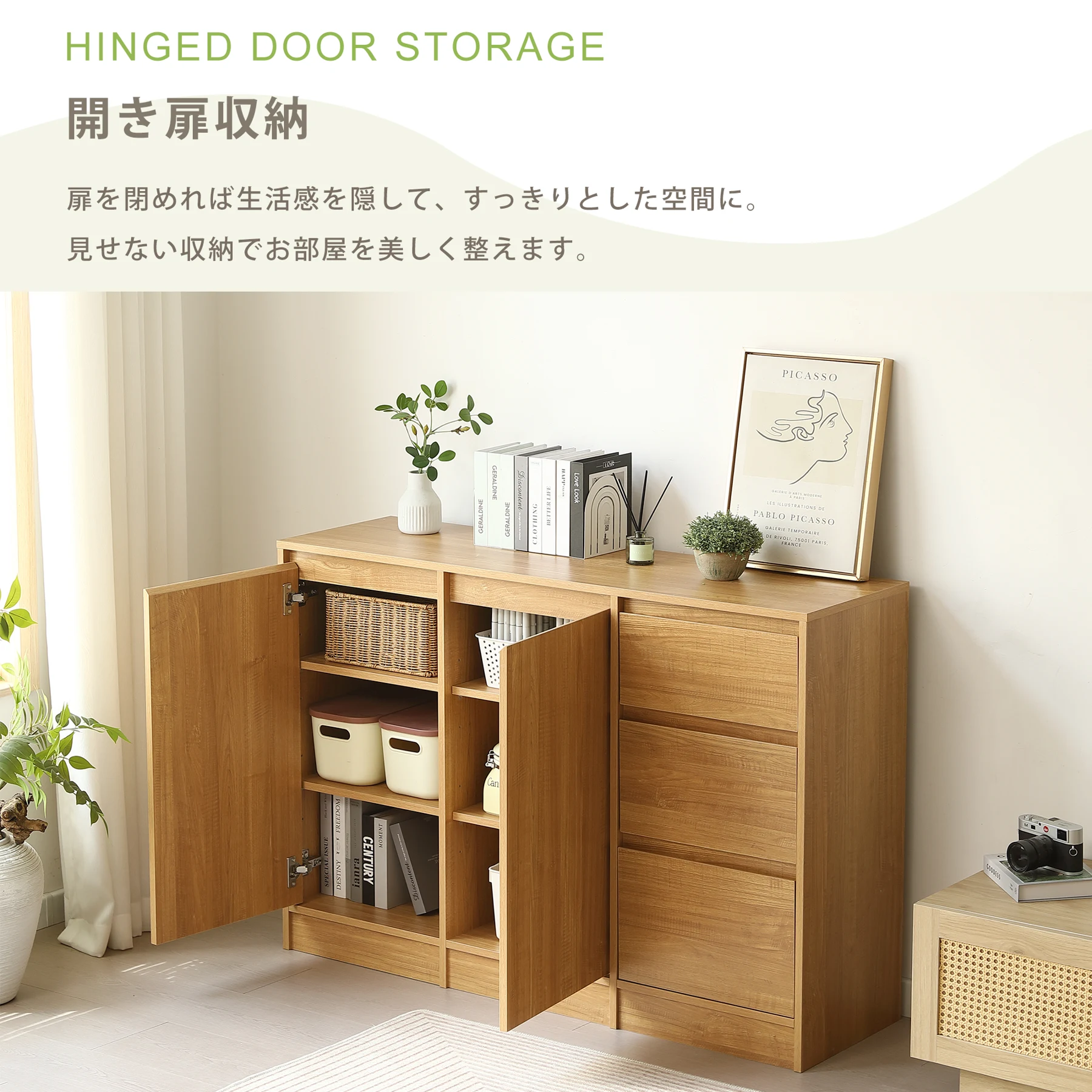 キャビネット 木製 3段 引き出し 扉付き サイドボード チェスト 収納棚 リビングボード ディスプレイ棚 両開き扉 大容量収納 テレビ台 作業台 間仕切りカウンター タンス 漫画 衣類 収納 おしゃれ リビング 寝室 ランドリーチェスト 整理タンス 北欧