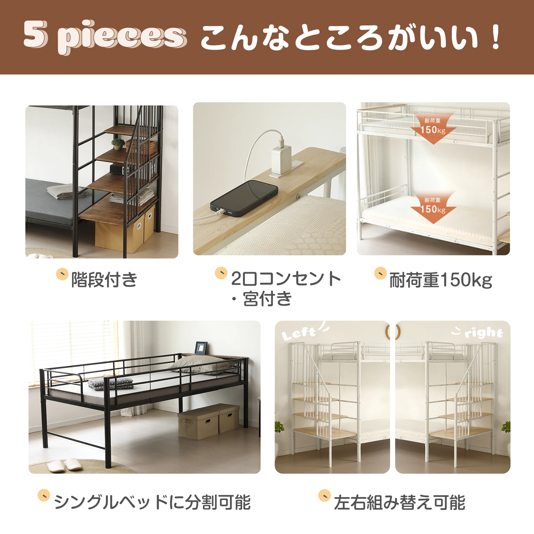 二段ベッド ロフトベッド 階段付き S 二段ベッド パイプベッド シングル 収納 スチール 耐震 ベッド シングル パイプベッド パイプベッド フレームのみ【Sシングル】