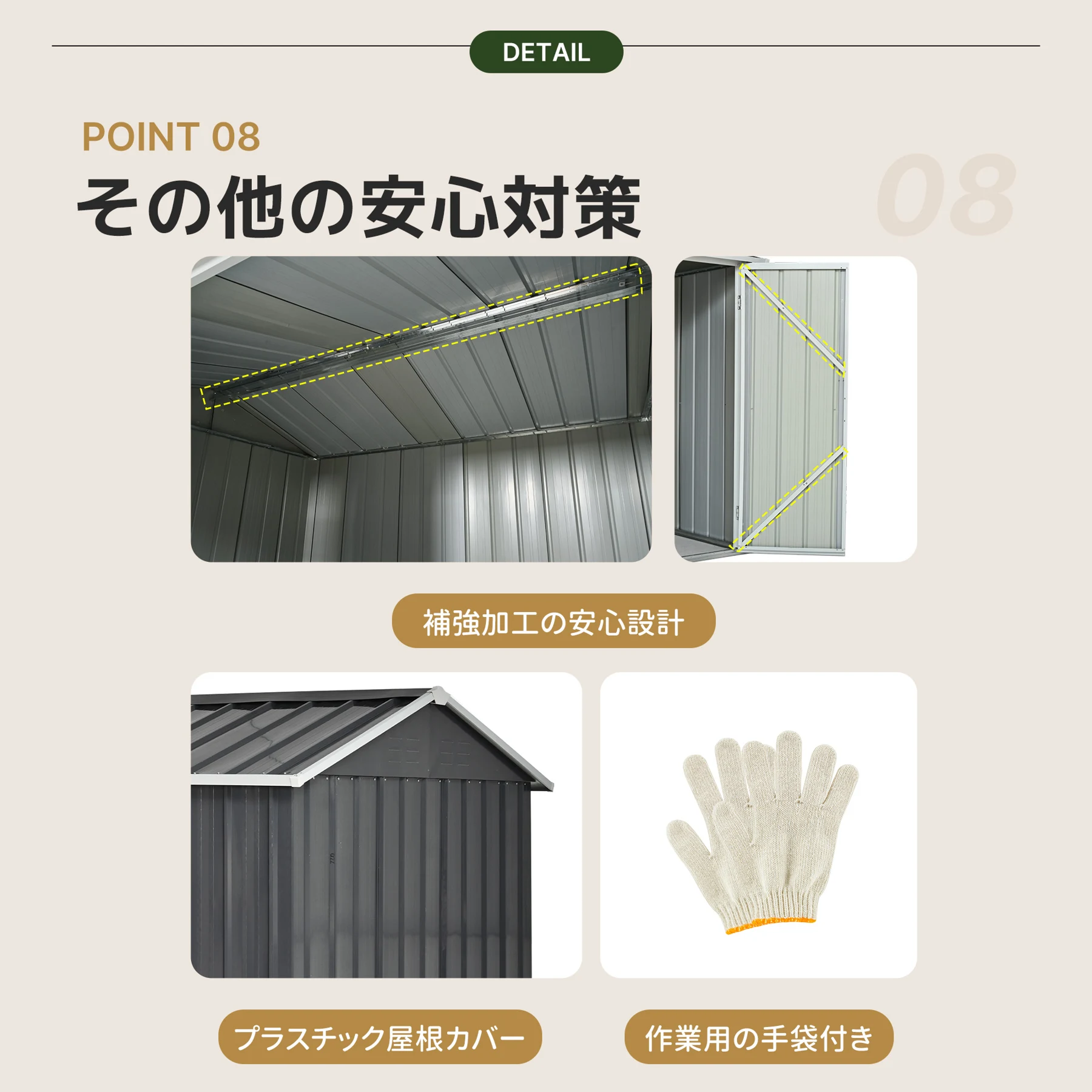 物置 屋外 スチール 倉庫 戸外収納庫 幅240*奥行き187*高192 物置き おしゃれ 大型 収納庫 屋外物置 防さび ベランダ 防水 ドア スチール物置 屋外収納 ガーデニング 庭 新作【グレーホワイト】
