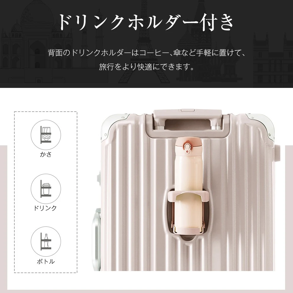 スーツケース Sサイズ 機内持ち込み アルミ ストッパー付き USBポート カップホルダー キャリーケース キャリーバッグ アルミフレーム 2日~3日 大容量 超軽量 軽い おしゃれ かわいいダブルキャスター小型 suitcase