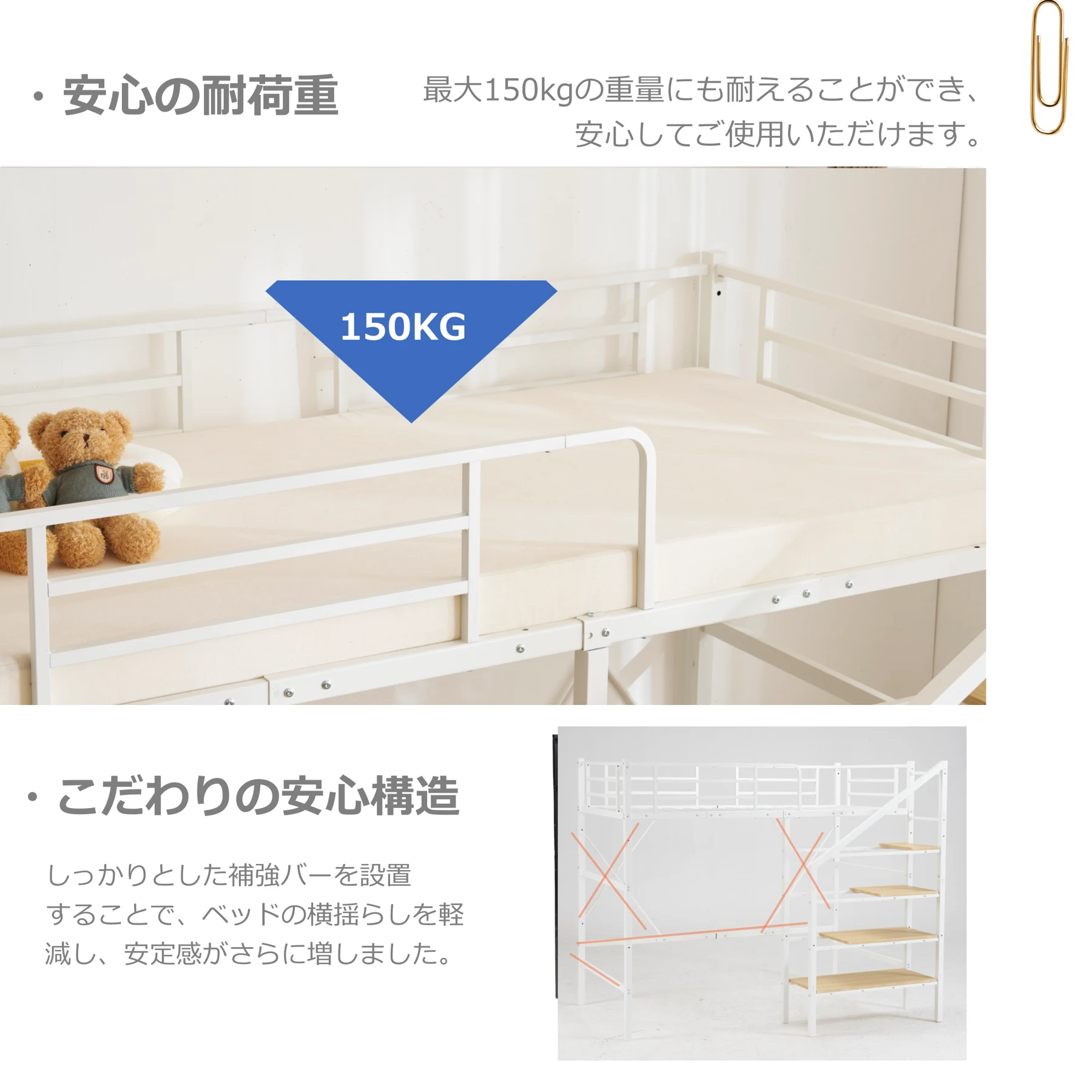 S ロフトベッド 階段付き S パイプベッド シングル 収納 スチール 耐震 ベッド シングル パイプベッド パイプベッドフレームのみ【Sシングル】