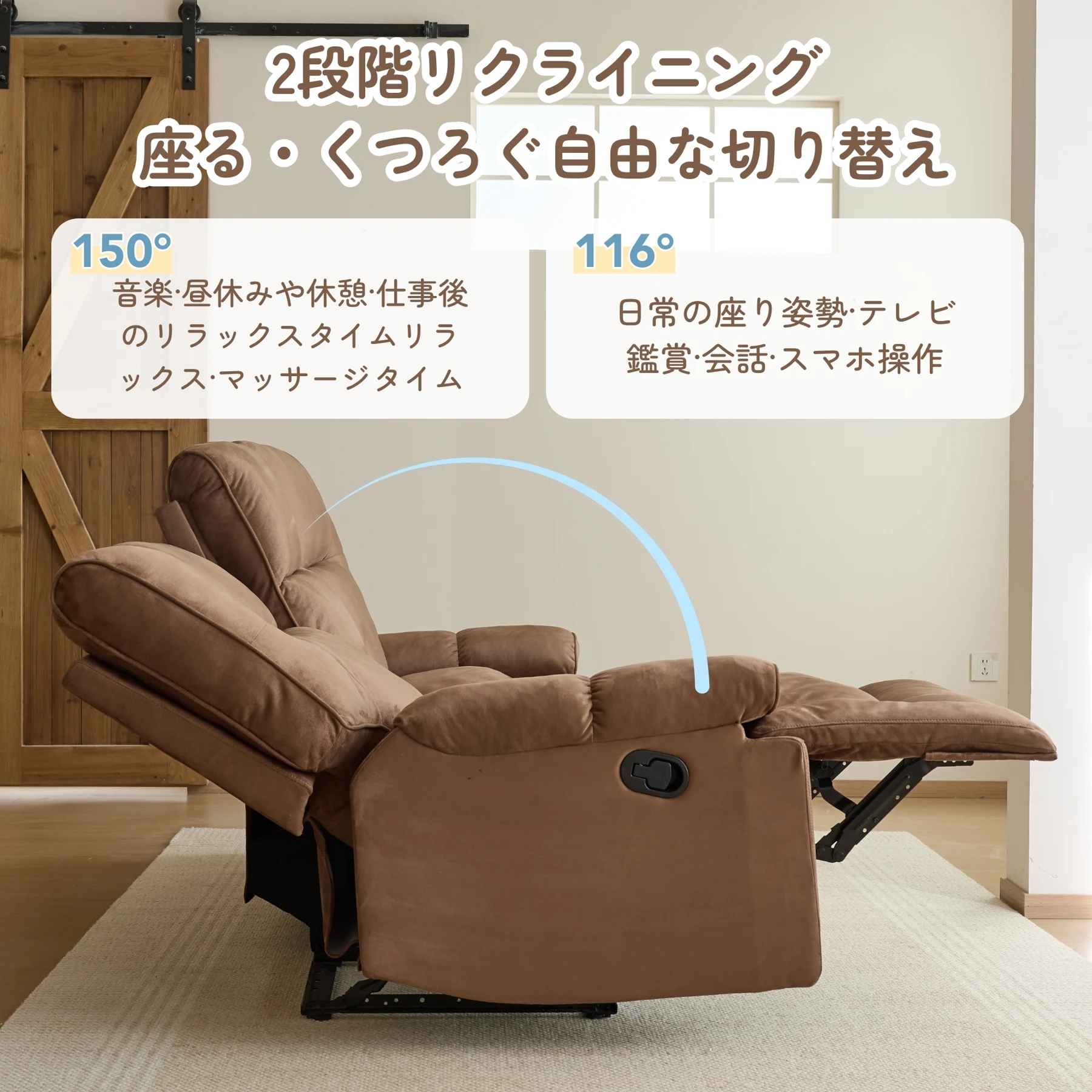 手動リクライニングソファ リクライニングチェアー 3人掛け 150°と116°調整可能 左右独立調節 オットマン一体型 三人掛けソファ ソファー パーソナルチェアー 耐圧分散 3箱梱包 耐荷重150KG