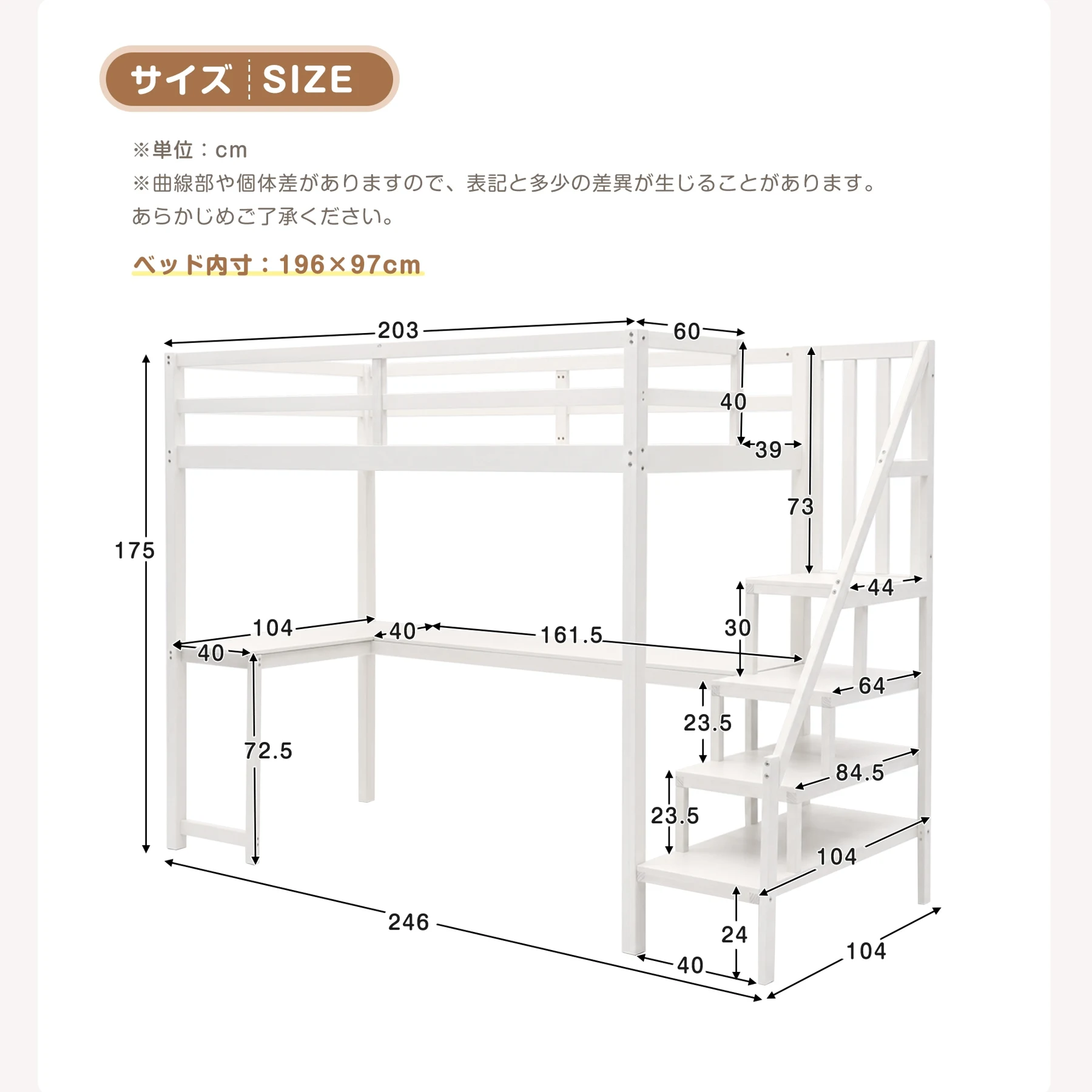 ロフトベッド システムベッド デスク+階段 デスクベッド 学習机 すのこ シングル 収納 子供ベッド 省スペース 耐震 ベッド セット 木製ベッド おしゃれ 天然木 収納スペース 子供部屋 すのこベッド 木製ベッド シングルベッド