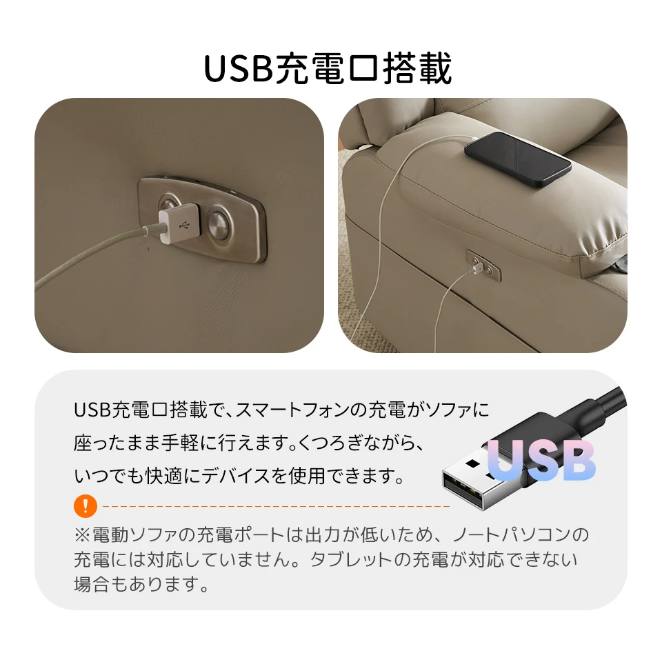 リクライニングチェア テーブル付き リクライニングソファ 1人掛け 電動 リクライニング ファブリック オットマン一体型 パーソナルチェアー 電動ソファ 耐圧分散 リクライニングチェア 一人暮らし 【ブラック】