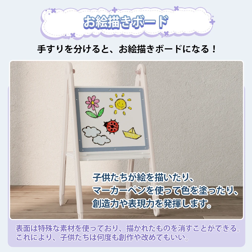 すべり台 76cm 滑り台 4in1 コンパクト スライダー お絵描きボード バスケットゴール 段ステップ室内 室外 室内遊具 屋外遊具