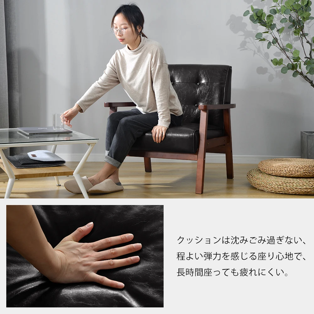 1人掛けソファ PVCレザー 木製フレーム 幅66cm ヴィンテージソファ アンティーク調 パーソナルチェア ウレタンフォーム ウェービングベルト おしゃれ コンパクト リビング 書斎 寝室 一人暮らし