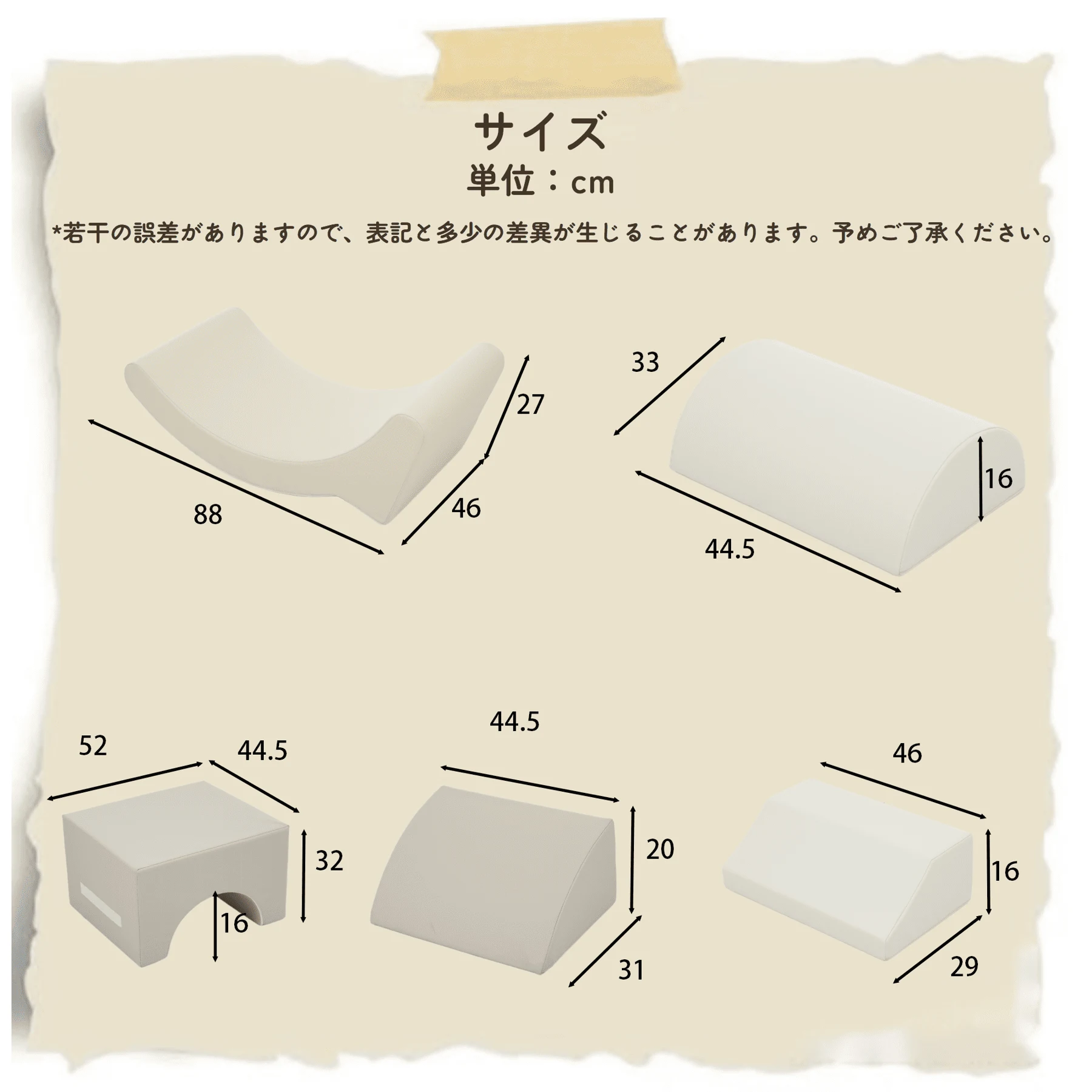 【ベージュxブラウン】2025新作おもちゃ ソフトブロック アスレチック ブロック クッション滑り台 布製 玩具 大型 室内 遊具 滑り台 キッズスペース 子供 こども キッズ 幼児 保育園 保育用品