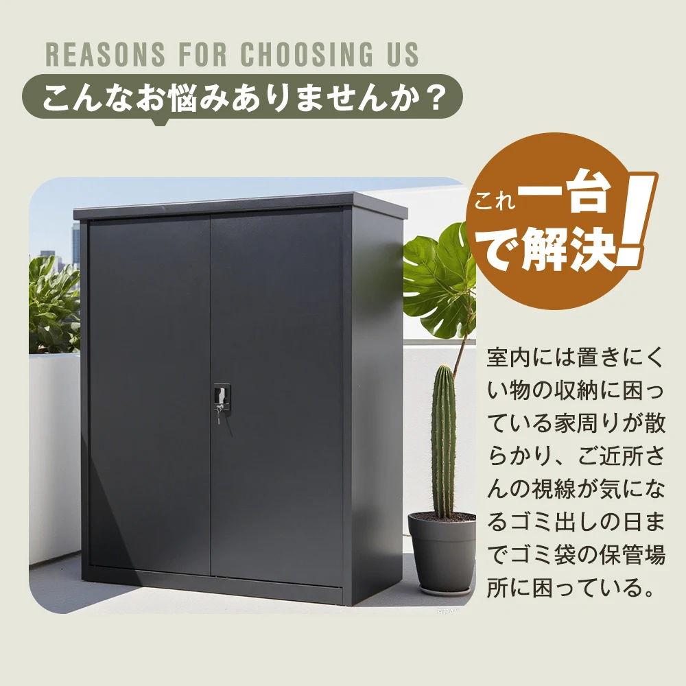 【ブラック 可動棚二枚付き】120*60*154cm 戸外収納庫 倉庫 大型物置 屋外 防水/耐侯 収納可能 ガーデン/庭/田畑/農場 頑丈 大容量