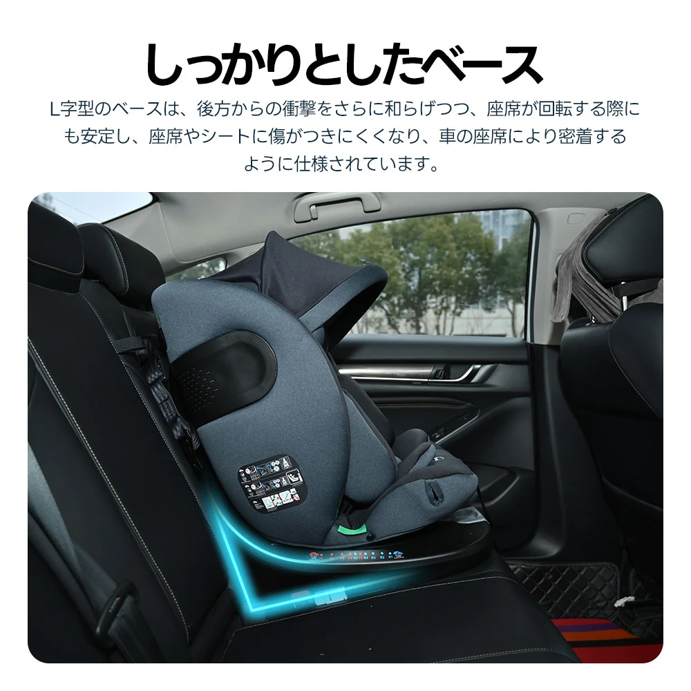 【サポートレッグ】チャイルドシート 新生児 ISOFIX 0歳~12歳 360度回転式 40~150cm ジュニアシート 調節可能 洗える キャノピー付き ベビーシート ドリンクホルダー付き 出産祝い 車【ブラック】