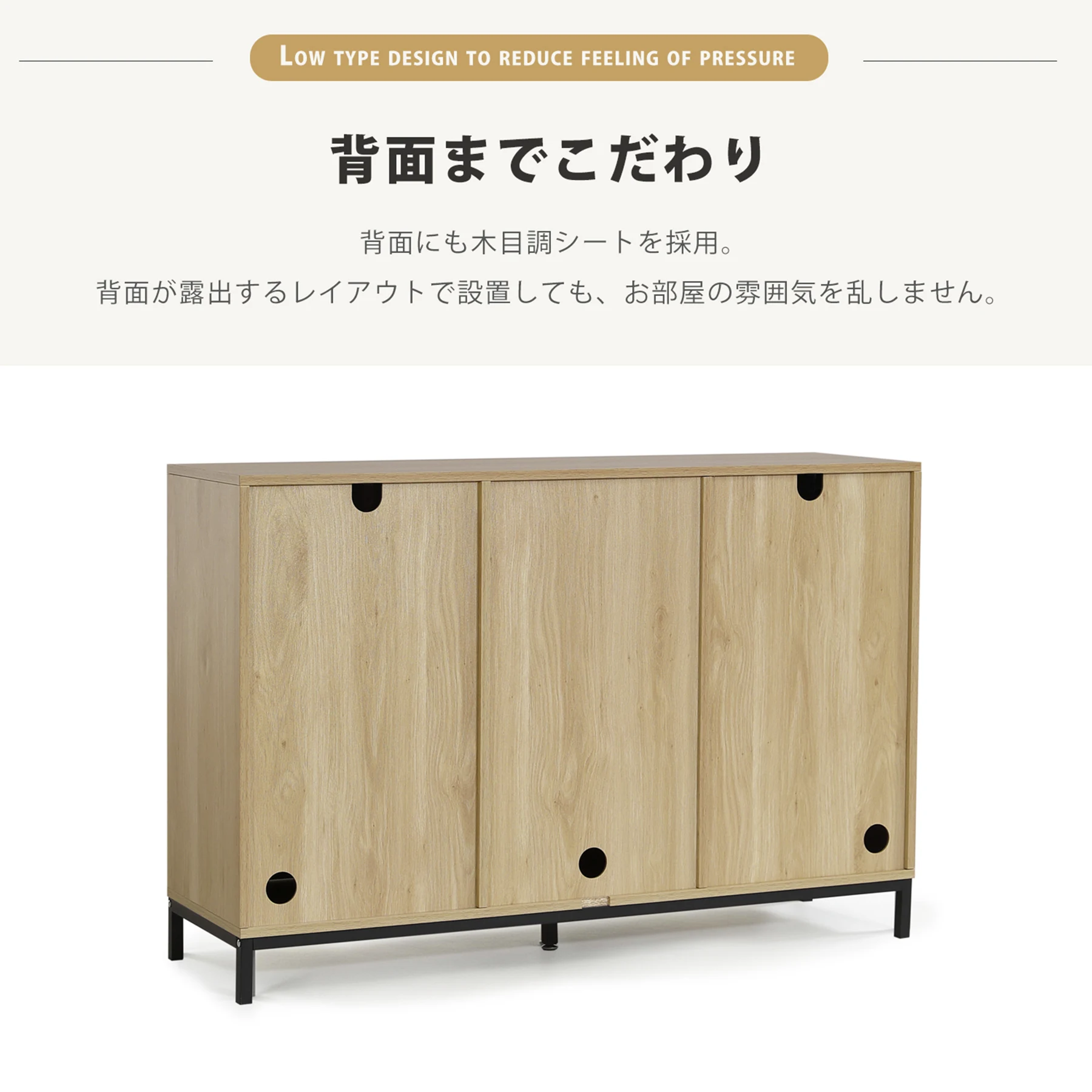 キャビネット サイドボード 扉付き 引き出し付き 木製 脚付き 扉収納 チェスト 収納棚 リビング 収納 木製 おしゃれ 大容量 タンス ラック リビングボード 一人暮らし スチール脚