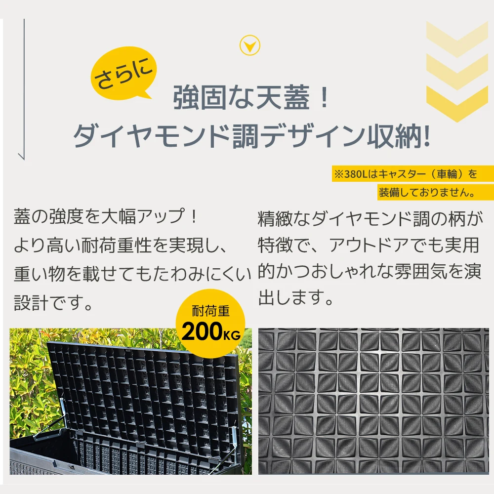 【ブラック 380L 123*54.5*62cm 油圧シリンダー付き】ダイヤモンド調 戸外収納庫 収納ボックス 置き配 ゴミ箱 小型 屋外 ストッカー 防水/耐侯 収納可能 ガーデン/庭/ベランダ 頑丈