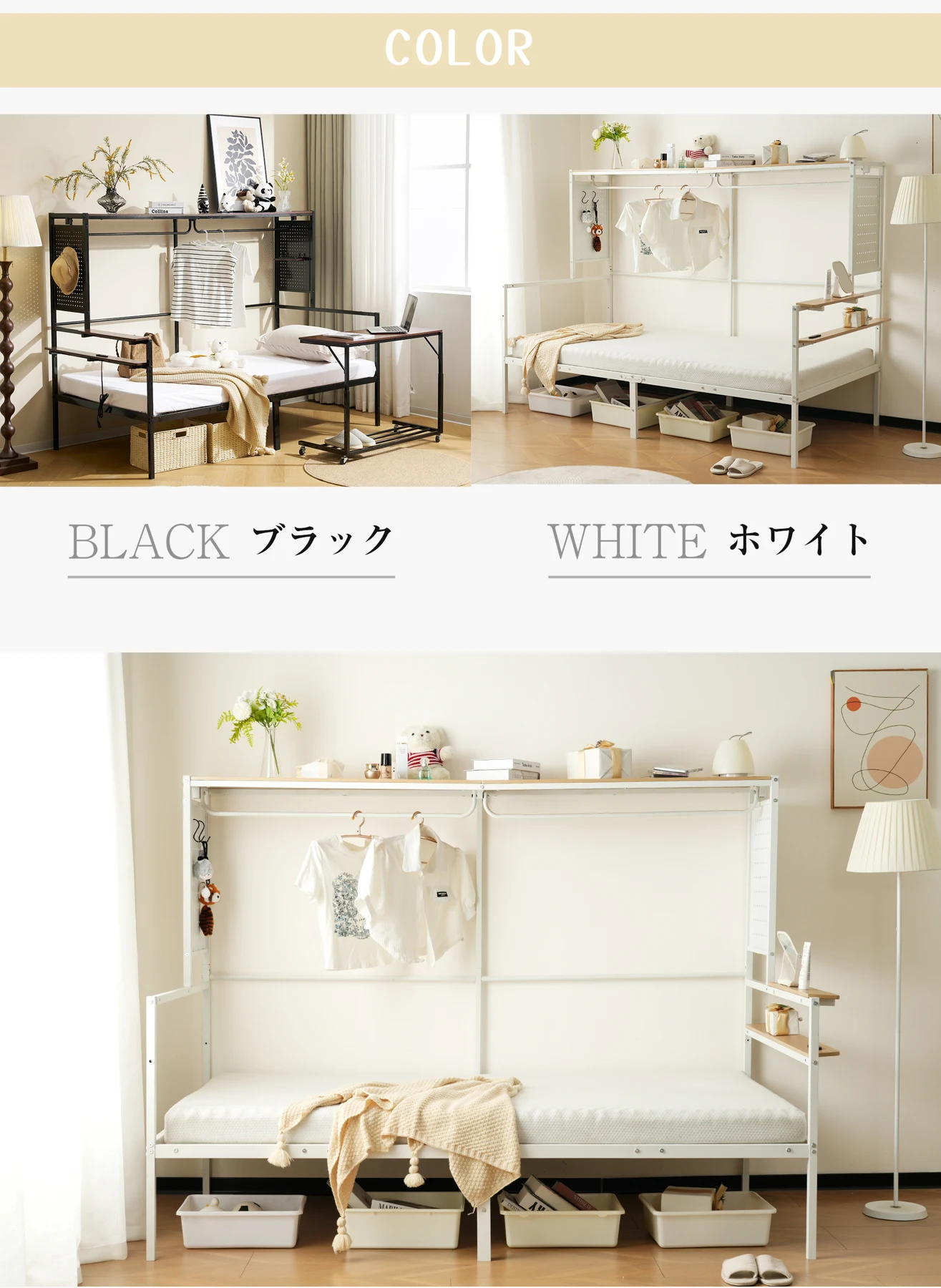 【ホワイト】 システムベット ロフトベッド シングル スチールネット付き 移動型デスク付き 北欧風 木目 子供ベッド 大人ベッド 一人暮らし スチール 耐震 ベッド