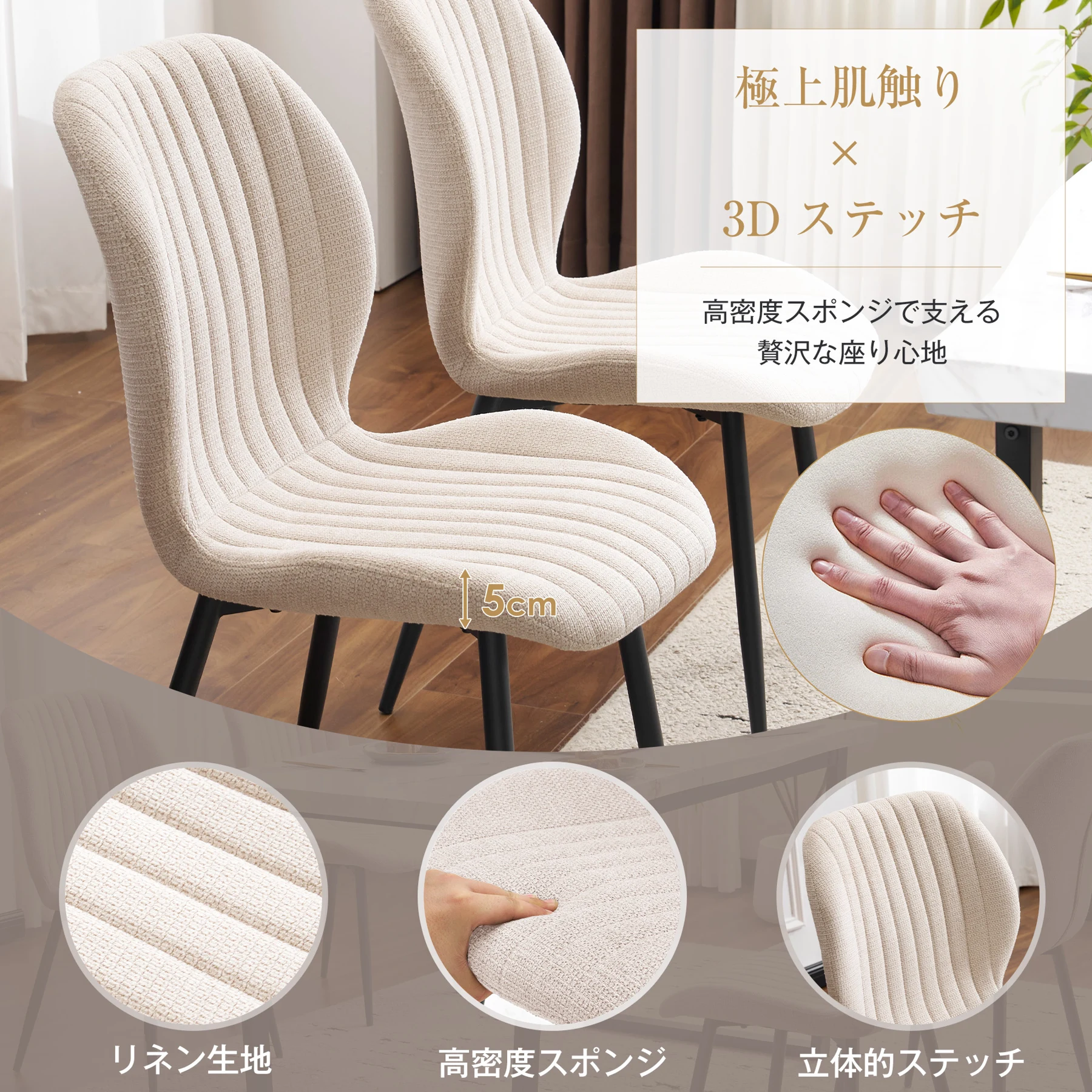 【セット4脚】ダイニングチェア 椅子 コンパクト アジャスター付き 肌に優しい スチール脚 来客対応チェア おしゃれ 組立簡単 北欧風 イス テレワーク 在宅ワーク 圧力分散 耐荷重80~100kg 立体感のある背もたれ