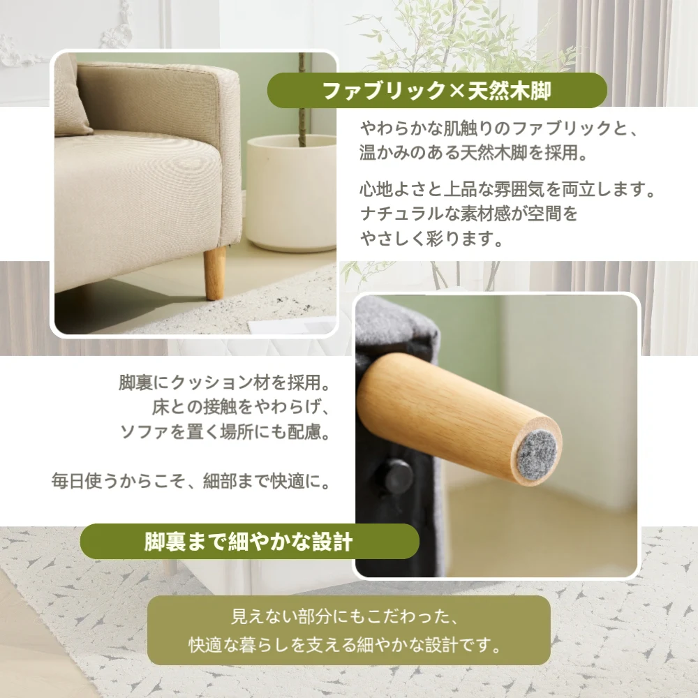 ソファー リビングソファ 2人掛け パイナップル型 背もたれ 脚取り外し お掃除ロボット対応 幅103cm 肘付き クッション2個付き 収納ポケット付き 天然木脚 かんたん組立 コンパクト 一人暮らし リビング おしゃれ かわいい