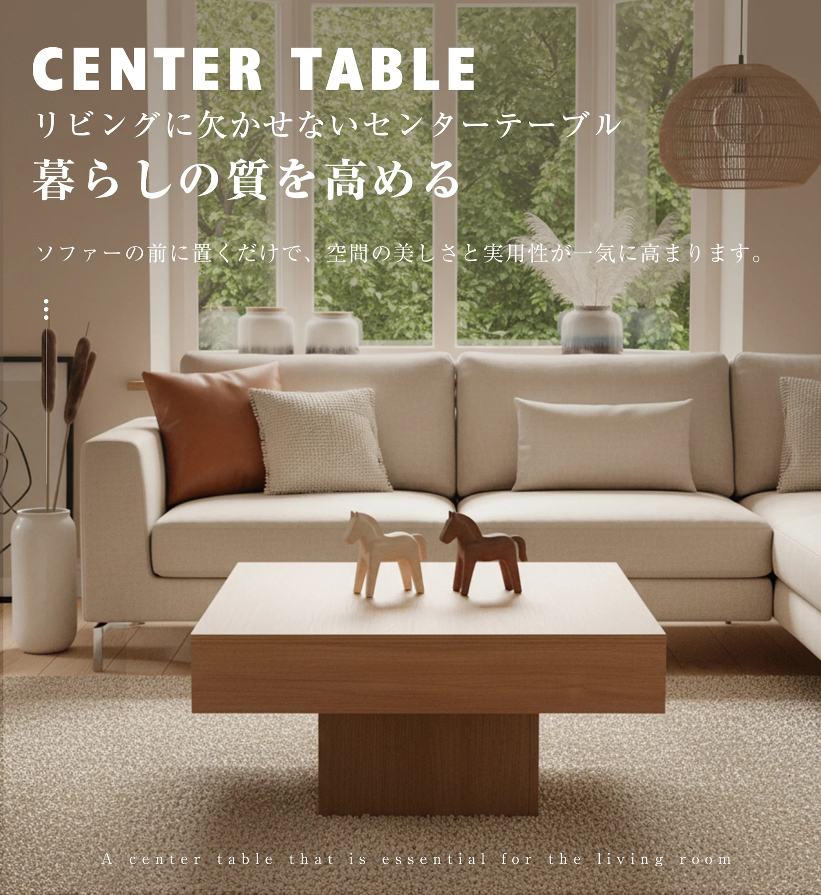 テーブル センターテーブル 正方形 ローテーブル 大き目 リビングテーブル デスク 作業台 家具 角型 応接テーブル 木製 テーブル 高級感 おしゃれ リビング コンパクト 木目調 食事 仕事 在宅 リモート 北欧 おしゃれ組立品