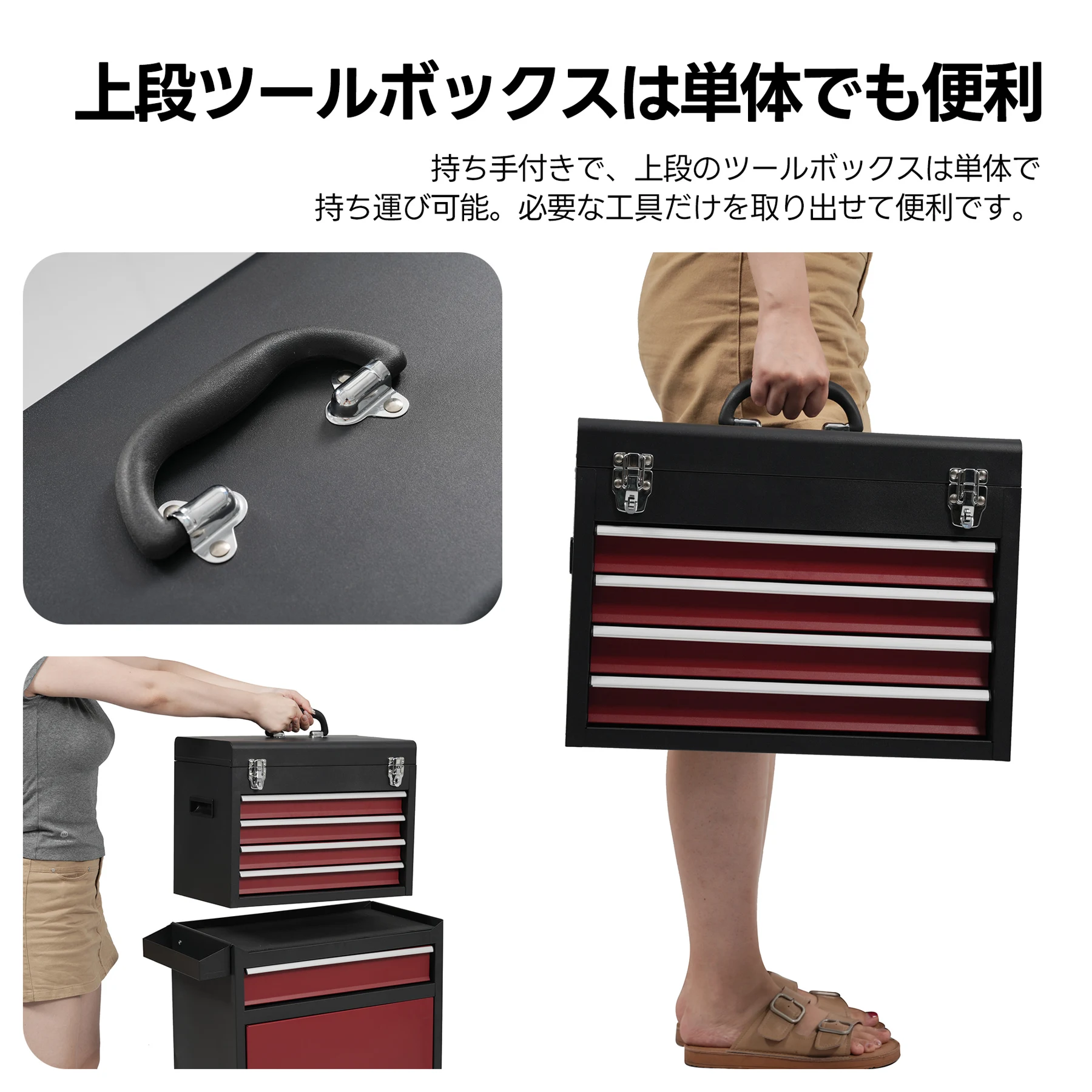 ツールキャビネット 2in1 ツールワゴン ツールカート工具カート ロールキャビネット スチール ローラーキャビネット ハンドル DIY 引き出し 鍵付き キャスター付き ロック付き 新作【ブラック】
