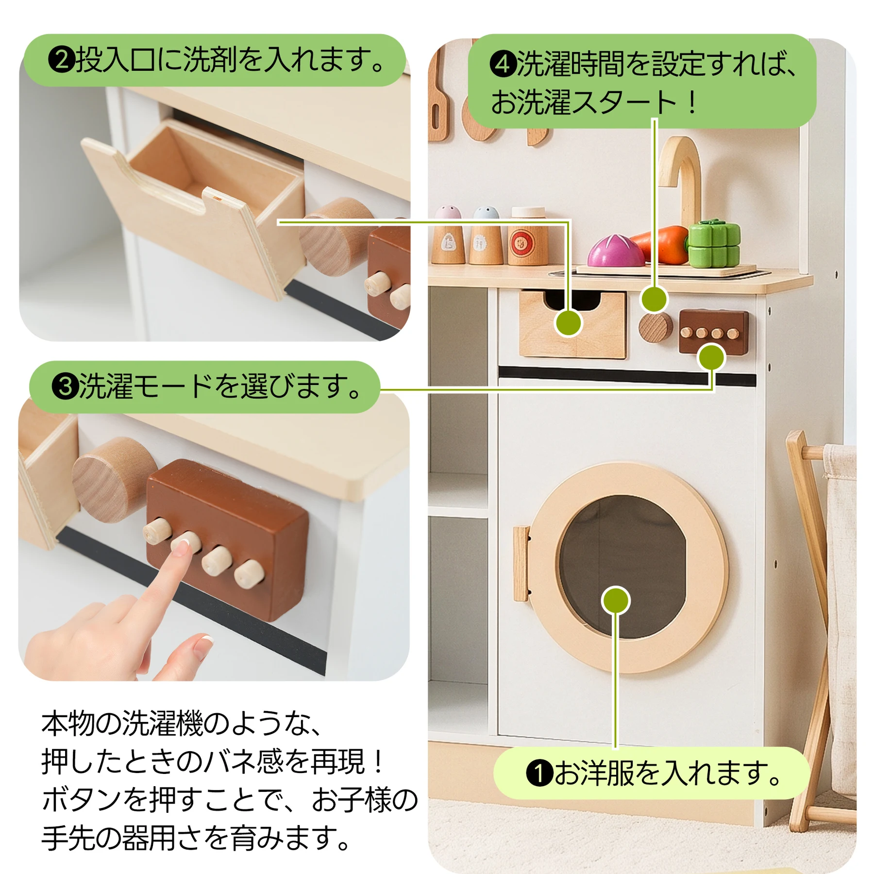 おままごと キッチン 小物15セット 木製 台所 調理器具付き トースター 知育玩具 コーヒーメーカー 収納キャビネット コンロ 洗濯機 電子レンジ 家事 おもちゃ キッズ ベビー 誕生日 プレゼント【ホワイト+ベージュ】