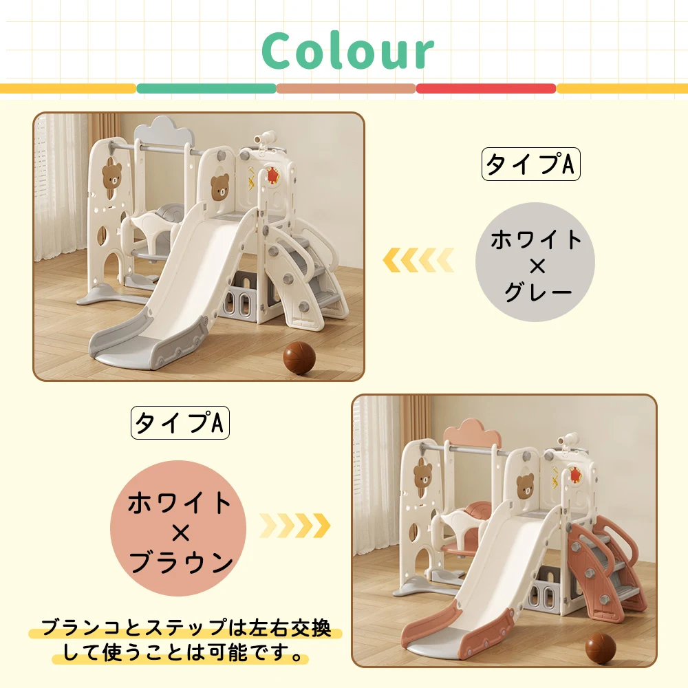 【グレー×ホワイト】大型遊具 滑り台 室内遊具 すべりだい ブランコ 屋内 収納スペース 子供 キッズ 男の子 女の子 誕生日 プレゼント こどもの日プレゼント
