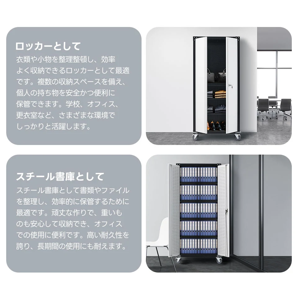 ツールキャビネット ロッカー 大型倉庫 ツールワゴン ツールカート 工具カート 可動棚付き ロールキャビネット スチール ローラーキャビネット 幅80*奥行き40*高180 DIY 有孔ボード付き 鍵付き キャスター付き ロック付き 新作