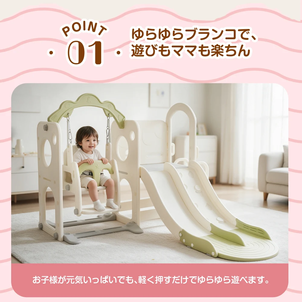 滑り台 すべり台 キャッスル クライミング 大型遊具 室内遊具 バスケットゴール 収納 キッズパーク 子供 赤ちゃん 小学生 誕生日プレゼント ギフト 遊園地