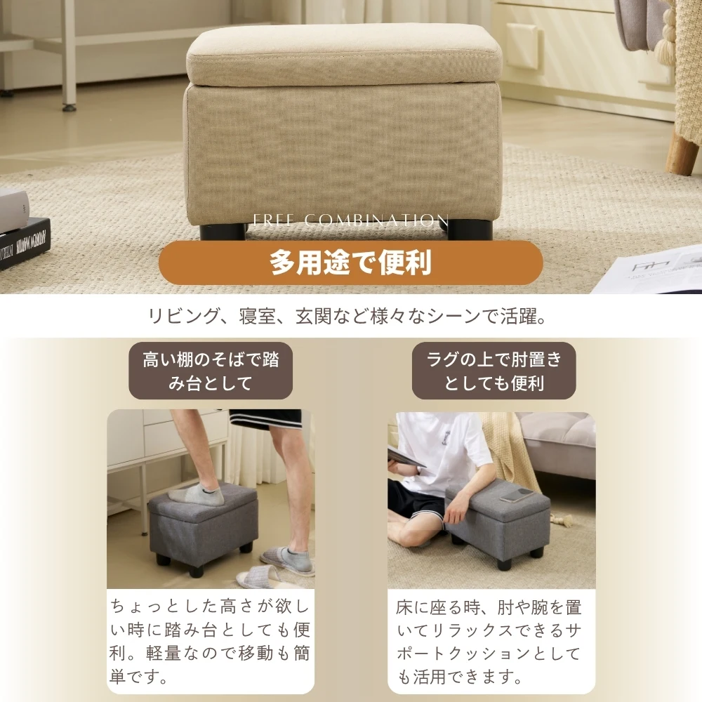 オットマン スツール 椅子 おしゃれ ファブリック フットスツール 足置き ソファースツール 取り外し可能な脚 コンパクト 来客対応チェア おしゃれ 組立簡単 玄関イス マルチに使える