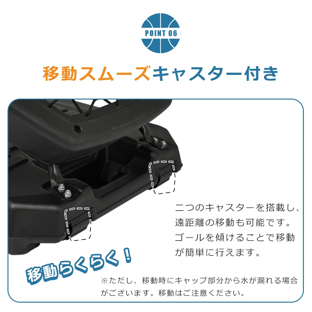 バスケットゴール ハンドルを回すだけの簡単 高さ無段階調節 フロートボード付き 公式&ミニバス対応 230-305cm 移動可 工具付き ゴールネット バックボード リング ミニバス 一般用 屋外用 フロートボード付き