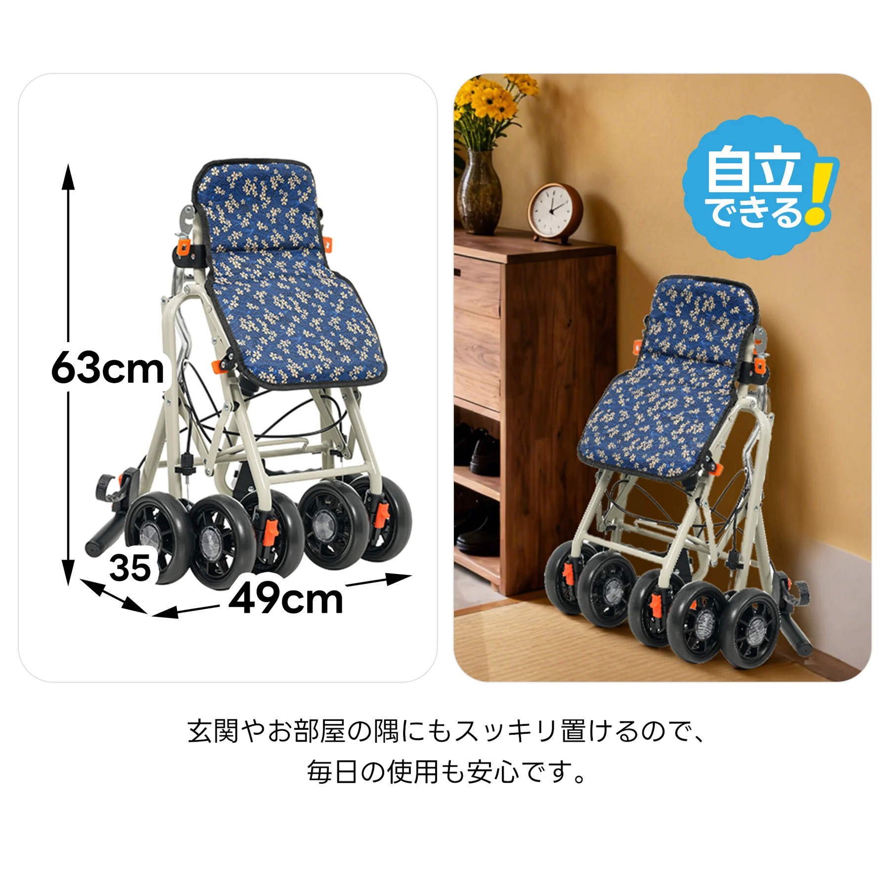 歩行器 歩行車 シルバーカー キャスター 室外用 高さ調整可能 折りたたみ可能 座面付き 四輪 キャスター付き おしゃれ 座れる 散歩 シニア 歩行補助 買い物 ショッピングカー 大容量 老人車 手押し車 介護 高齢者 新品【ネイビー花柄】
