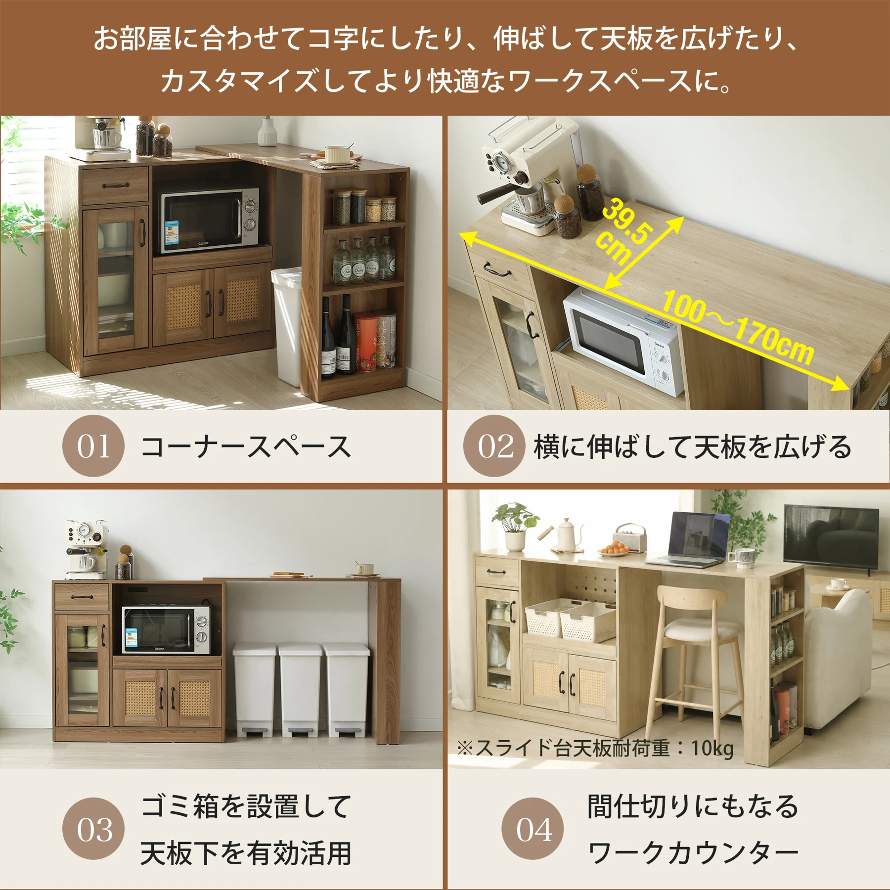 キッチンカウンター 伸縮テーブル付き 幅100~177cm 食器棚 キッチンキャビネット レンジ台 キッチン収納 ラタン調 引き出し付き 扉付き スライドレール ロータイプ キッチンラック レンジボード 収納 ガラス コンパクト 組立品