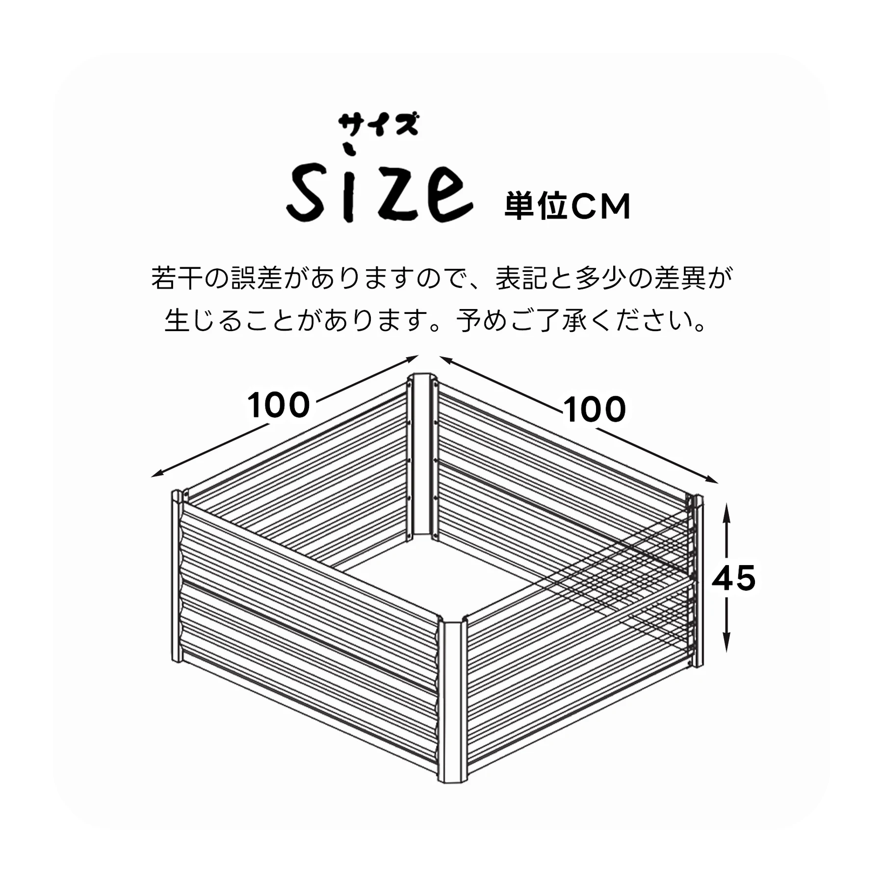レイズドベッド ガーデンベッド L100×W100×H45cm 腐らない 庭 野菜 プランター 果物栽培用 ガーデンフレーム おしゃれ 組立簡単 ガーデンボックス 屋外 家庭菜園 DIY 野菜 植物 花 花園 家庭用【アイボリー】