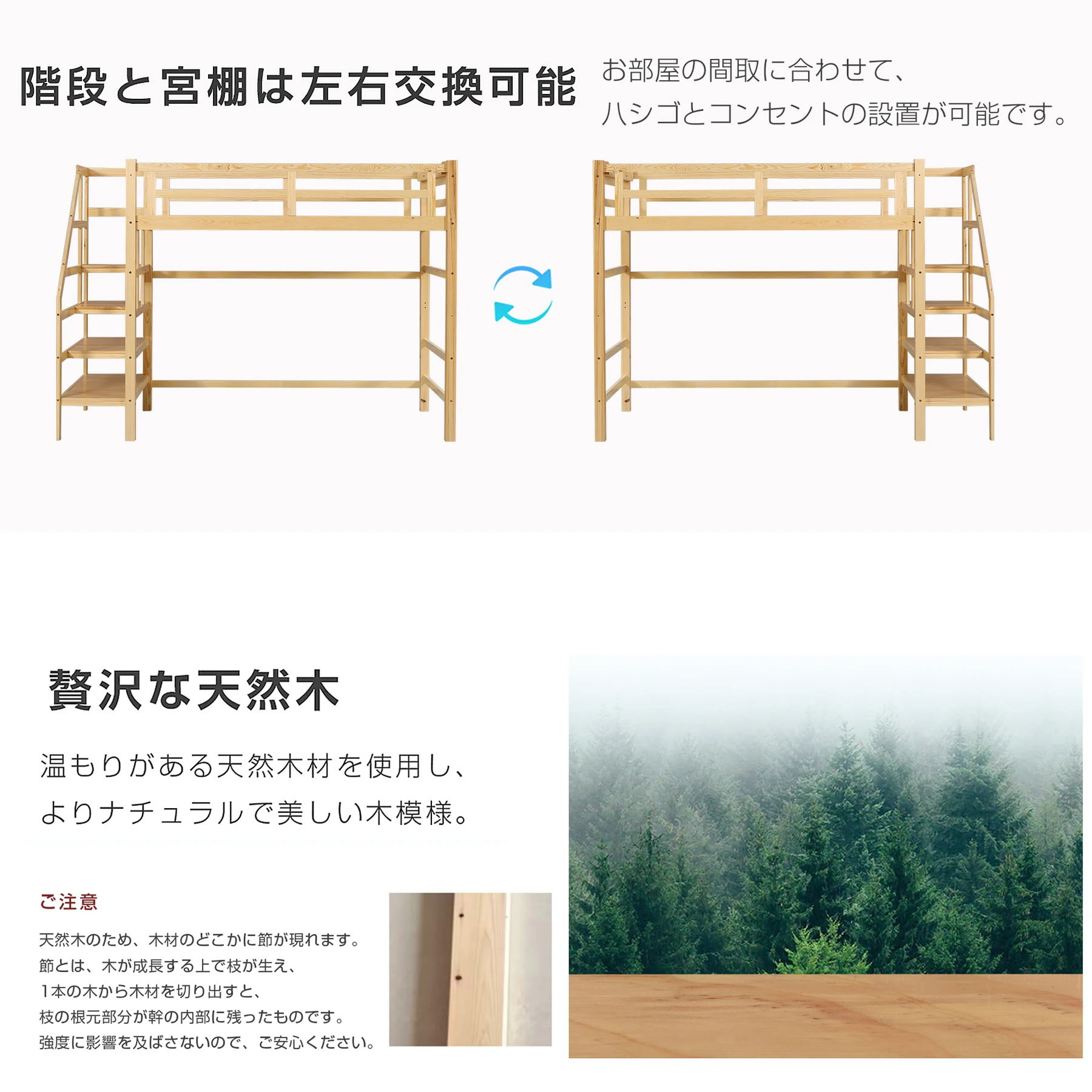 ロフトベッド 階段付き 天然木 シングル 宮付き 収納棚付き 収納 北欧風 大人 一人暮らし 子供ベッド ベッド 木製ロフトベッド 高さ172cm