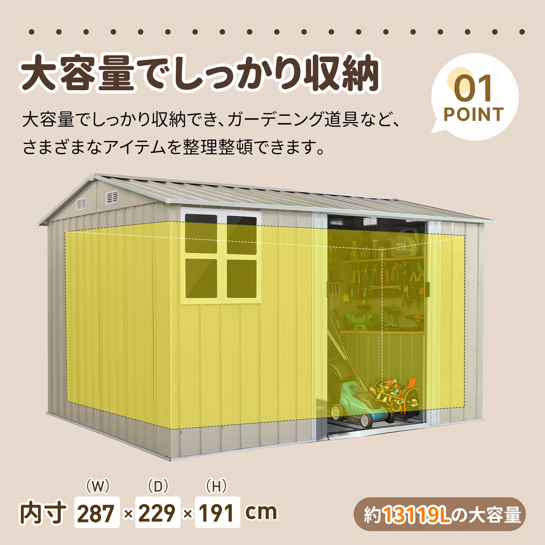 物置 屋外 スチール 倉庫 床材補強フレーム付き 戸外収納庫 幅290*奥行き232*高195 物置き おしゃれ 大型 収納庫 屋外物置 防さび ベランダ 防水 ドア スチール物置 屋外収納 ガーデニング 庭 新作【グレーホワイト】
