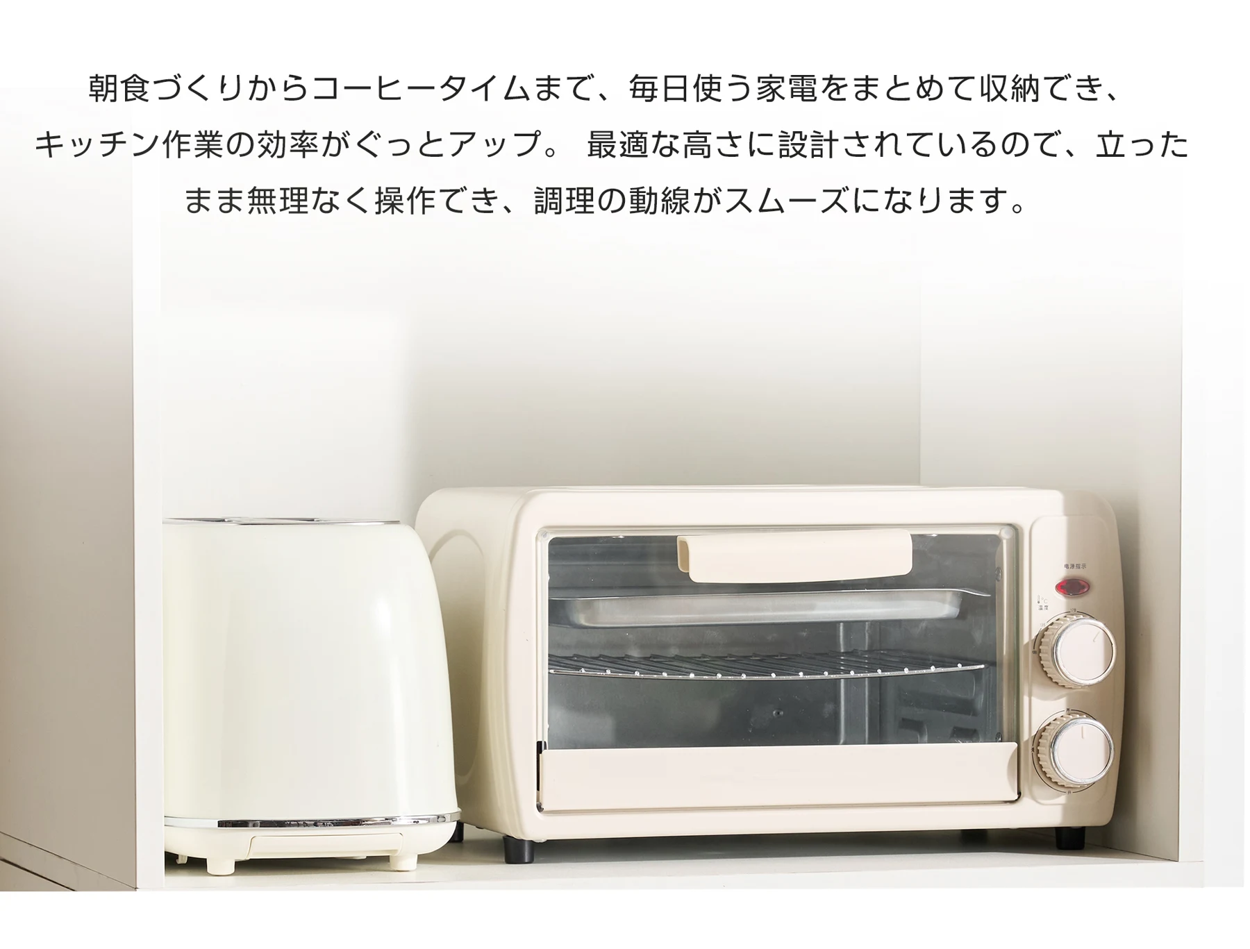 食器棚 キッチンボード レンジボード コンセント付き キッチン 収納 棚 家電収納 収納 一人暮らし スリム おしゃれ キッチンボード レンジ台 オープン棚 インテリア おしゃれなキッチンボード