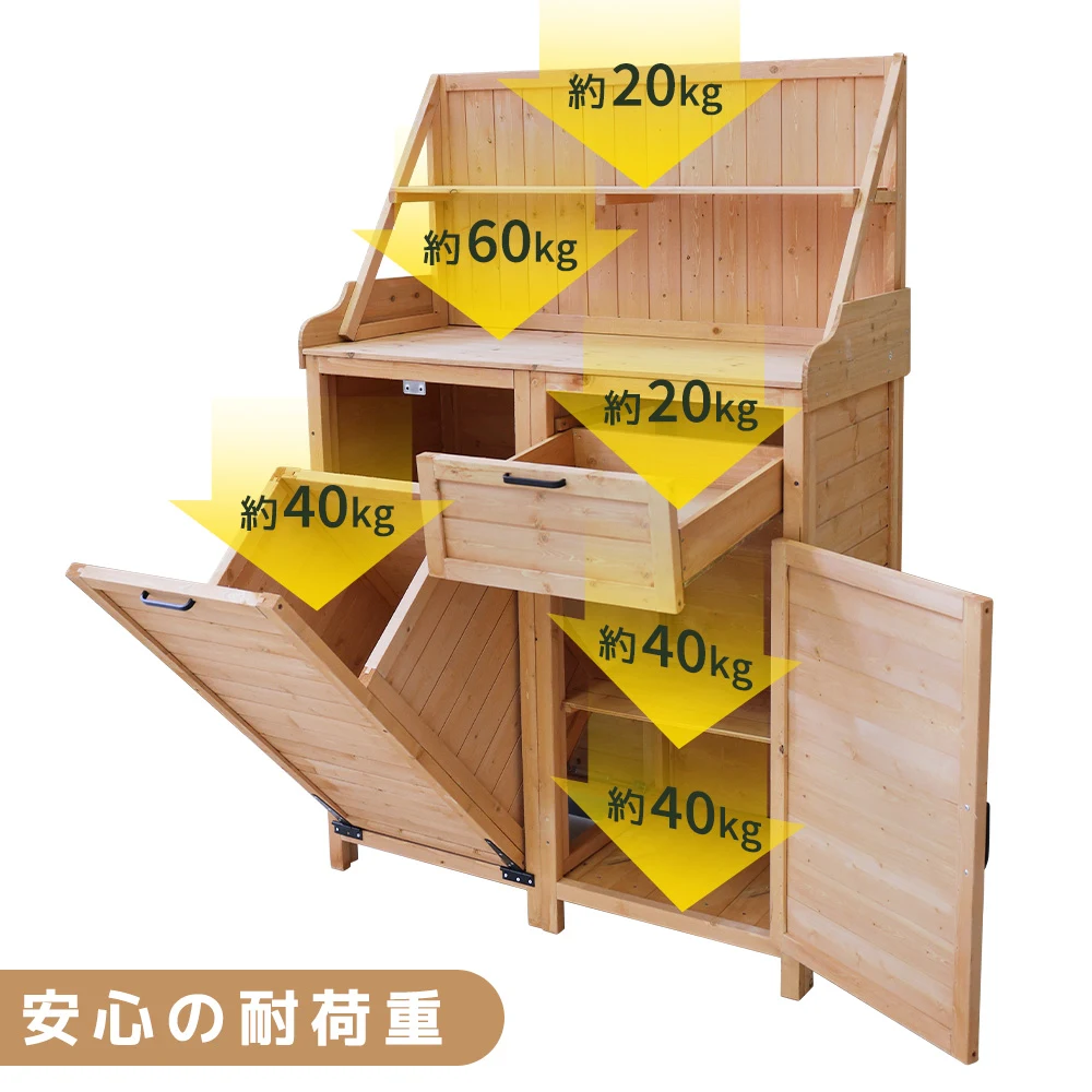 2025新作 木製物置き収納 物置 収納庫 シェルフ 天然杉 ガーデンファニチャー 屋外収納 天然木 ウッドストッカー ベランダ 庭 屋外