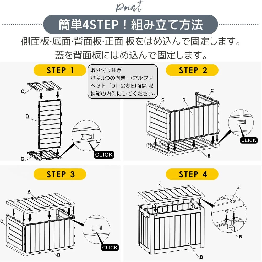 【ブラック 570L 油圧シリンダー付き スチールプレート補強】戸外収納庫 収納ボックス 置き配 ゴミ箱 小型 屋外 ストッカー 防水/耐侯 収納可能 ガーデン/庭/ベランダ 頑丈