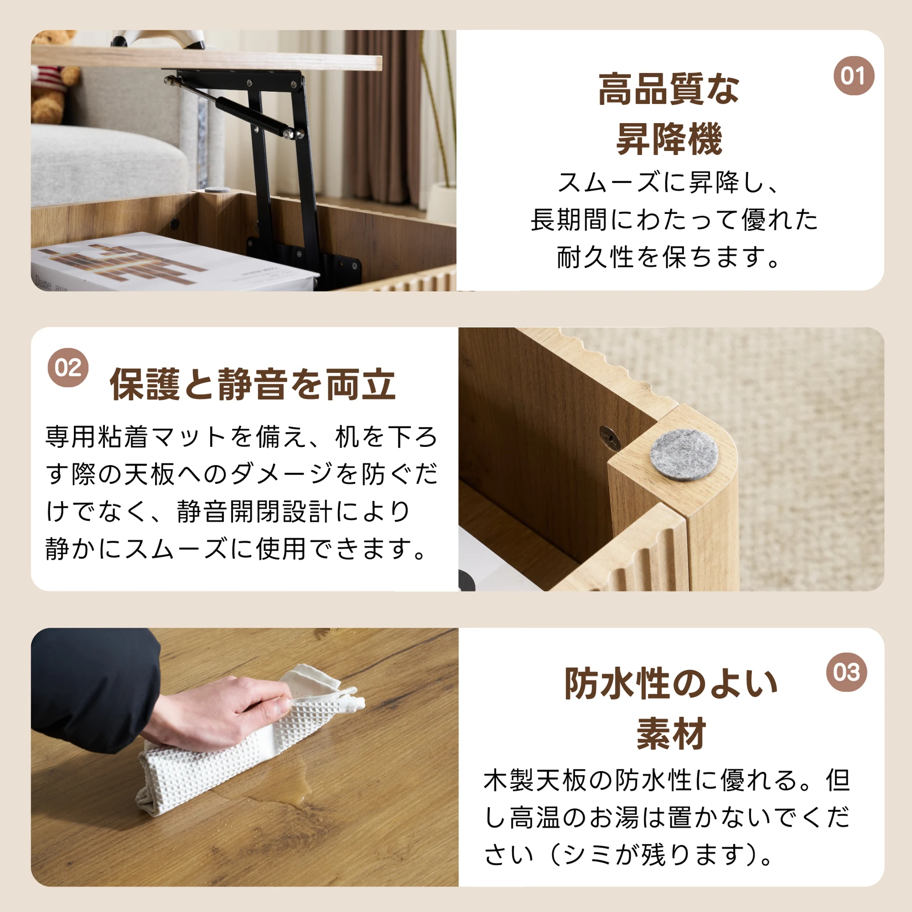 ローテーブル 昇降式天板 収納付き センターテーブル 大容量収納 簡単開閉 収納テーブル おしゃれ コンパクト 幅80㎝