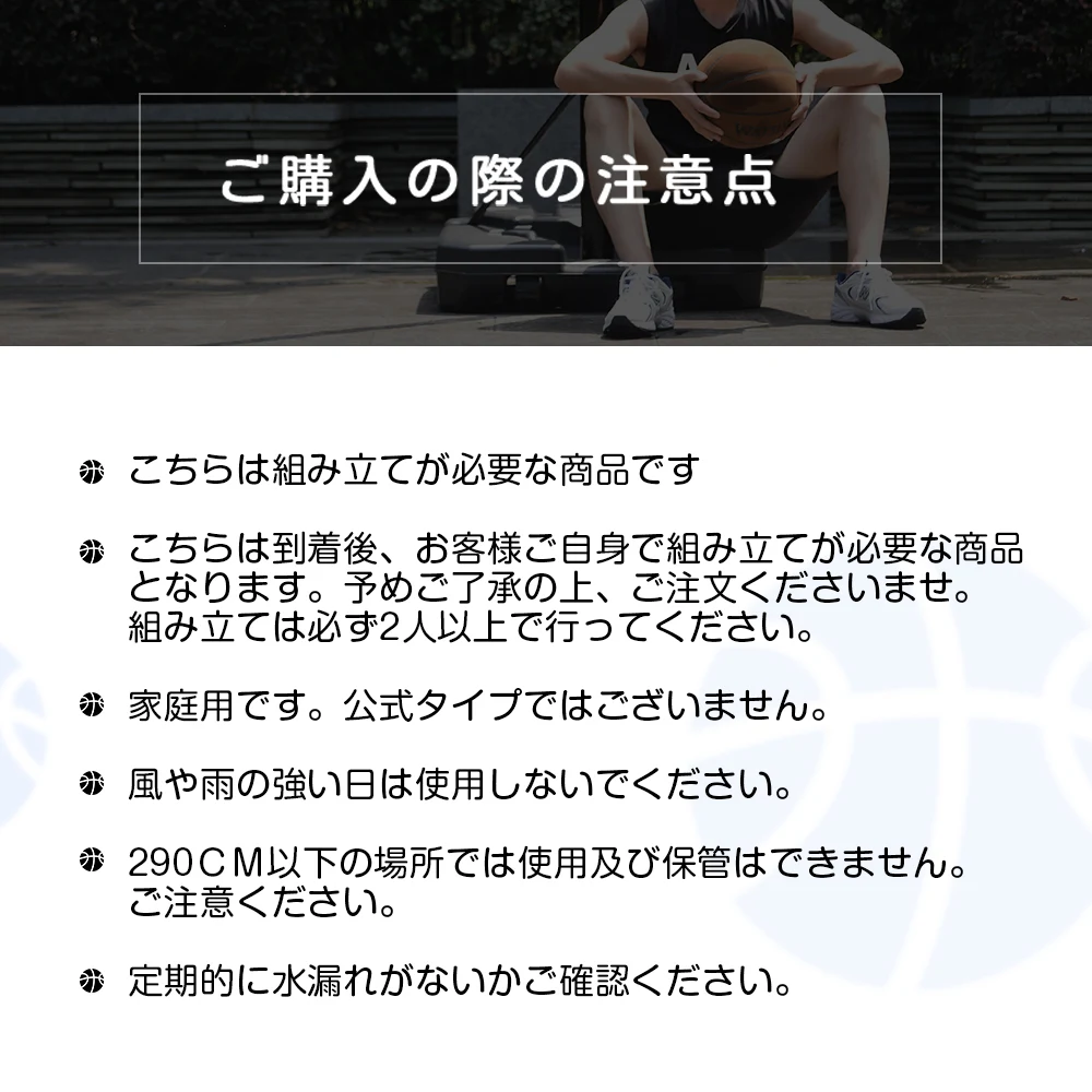 バスケットゴール 屋外 家庭用 179~270cm ミニバス対応 ゴール バスケ 子供 大人 キッズ ジュニア 小学生 こどもの日