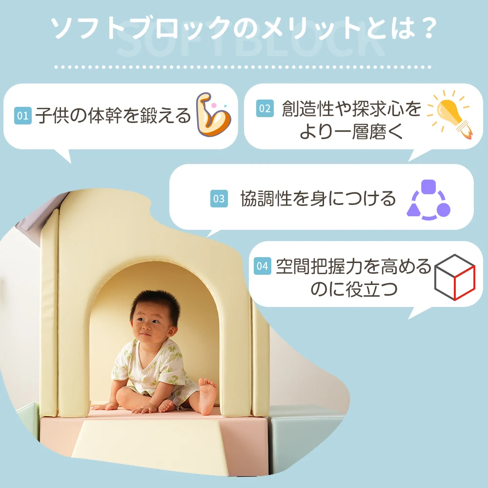 2025新作 おもちゃ ソフトブロック アスレチック ブロック クッション滑り台&階段 布製 玩具 大型 室内 遊具 滑り台 キッズスペース 子供 こども キッズ 幼児 保育園 保育用品