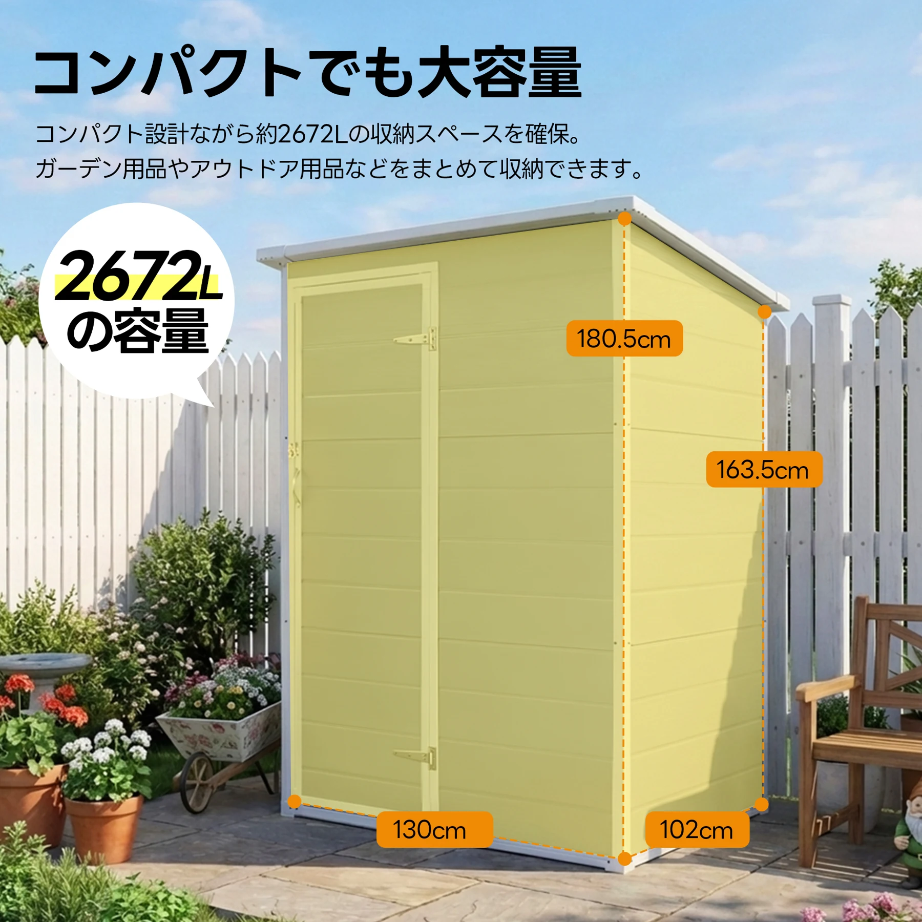 【2672L】物置 屋外 戸外収納庫 PP樹脂製 窓付き 倉庫 物置き おしゃれ 大型 収納庫 屋外物置 防さび ベランダ 防水 ドア 物置 屋外収納 ガーデニング 庭 新作 ツヤ面【ライトグレー】