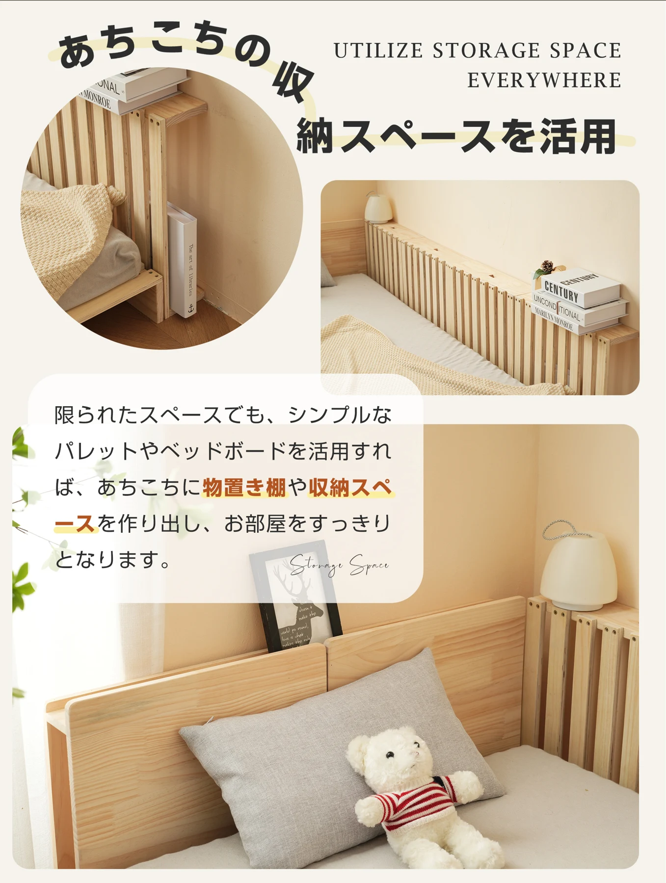 【 ハイタイプ】【パレットベッド×16枚】パレットベッド 天然木 すのこベッド ローベッド 木製 おしゃれ お掃除ロボット対応 分割 ベッドフレーム