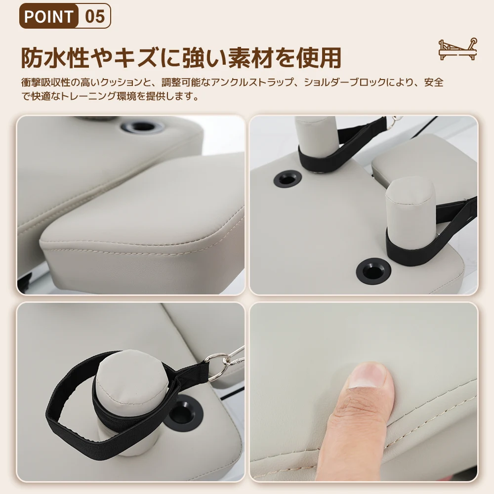 【ベージュ】ピラティスリフォーマー 家庭用エクササイズヨガ機器 ピラティス機器 ヨガベッド ピラティスベッドフィットネス機器 強度調整可能