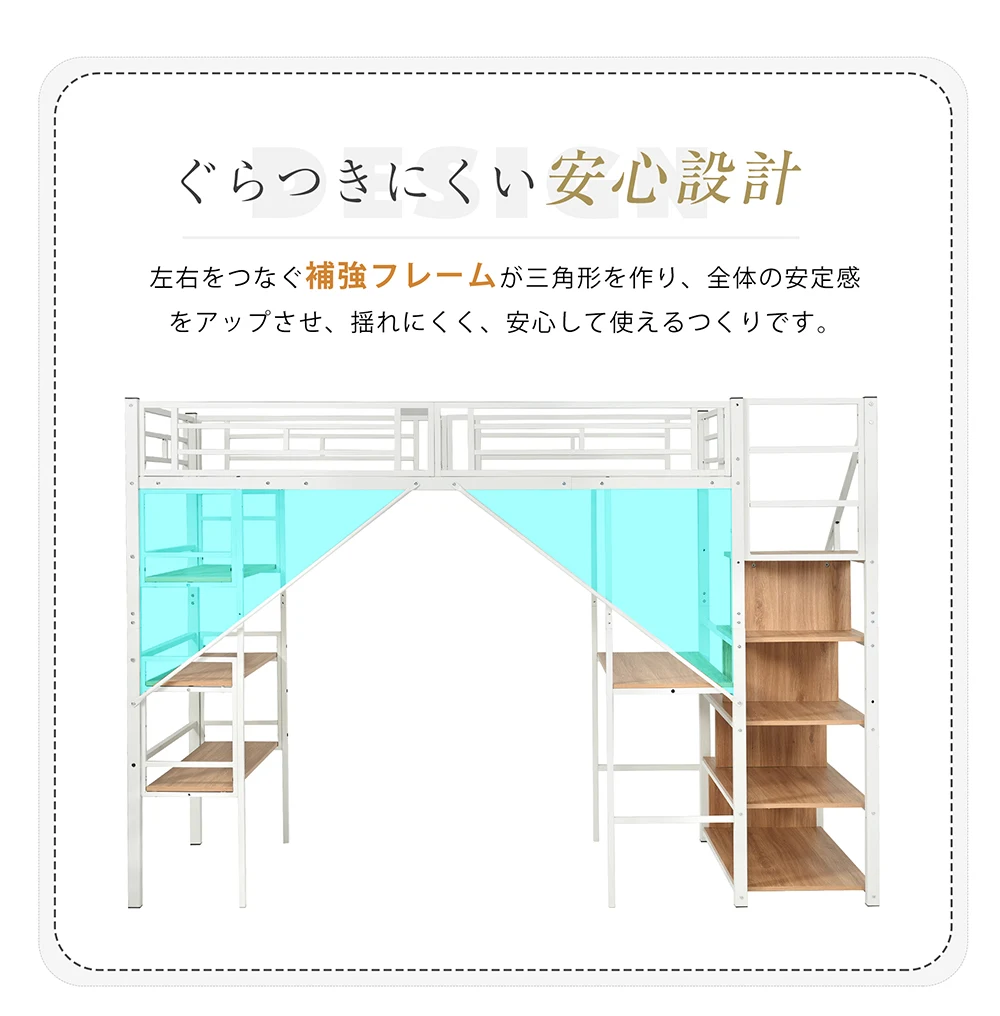 ロフトベッド パイプベッド シングル デスク付き 収納棚 階段付き 左右入れ替え可能 ロフトベッド 収納 大人 一人暮らし 子供ベッド 北欧風 二段ベッド 子供部屋 スチール 耐震 パイプ 金属