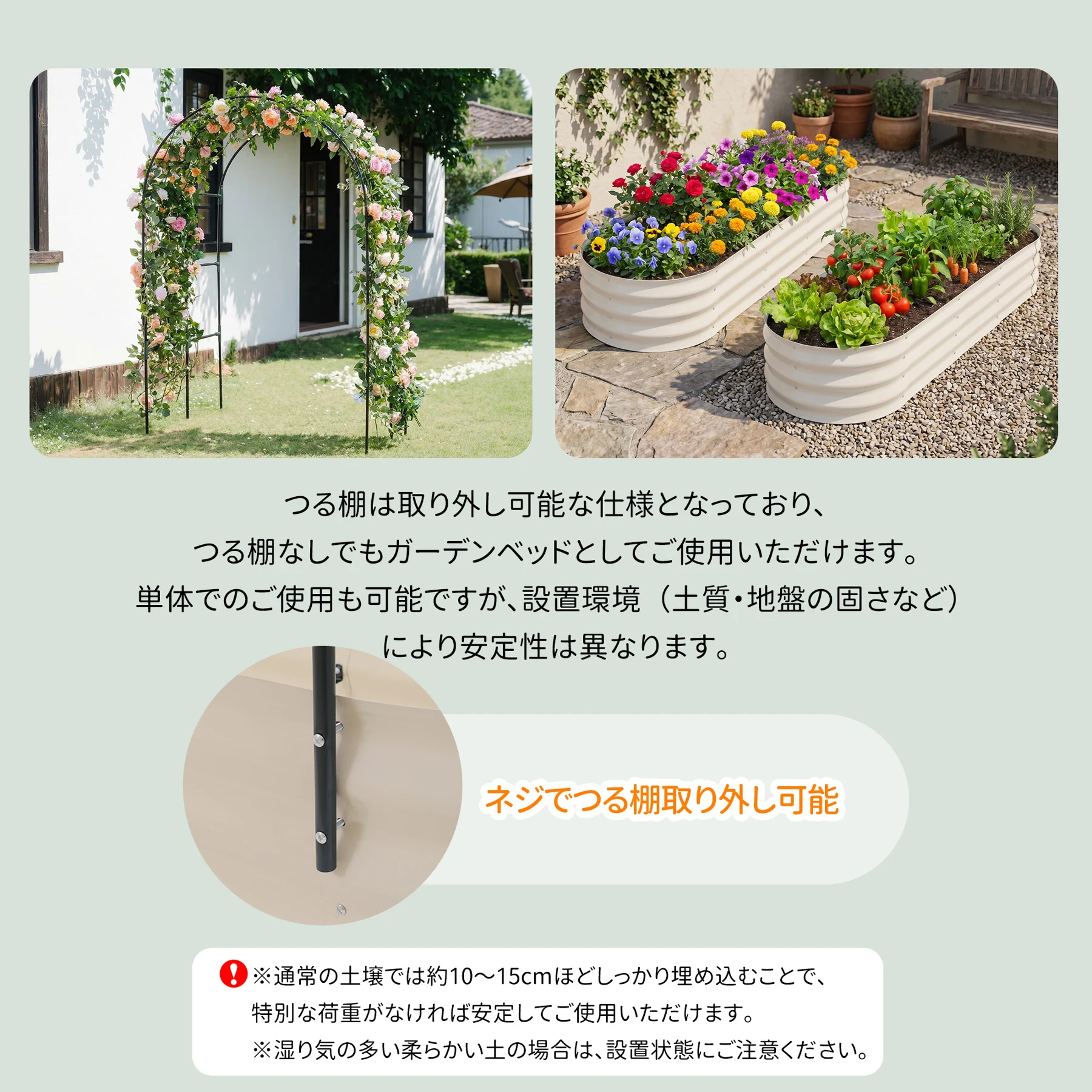 【600L】レイズドベッド ガーデンベッド L240*W125*H90cm つる棚 アーチ付き 腐らない 庭 野菜 プランター 果物栽培用 ガーデンフレーム おしゃれ 組立簡単 ガーデンボックス 屋外 家庭菜園 DIY 野菜 植物 花 花園 家庭用【ホワイト】